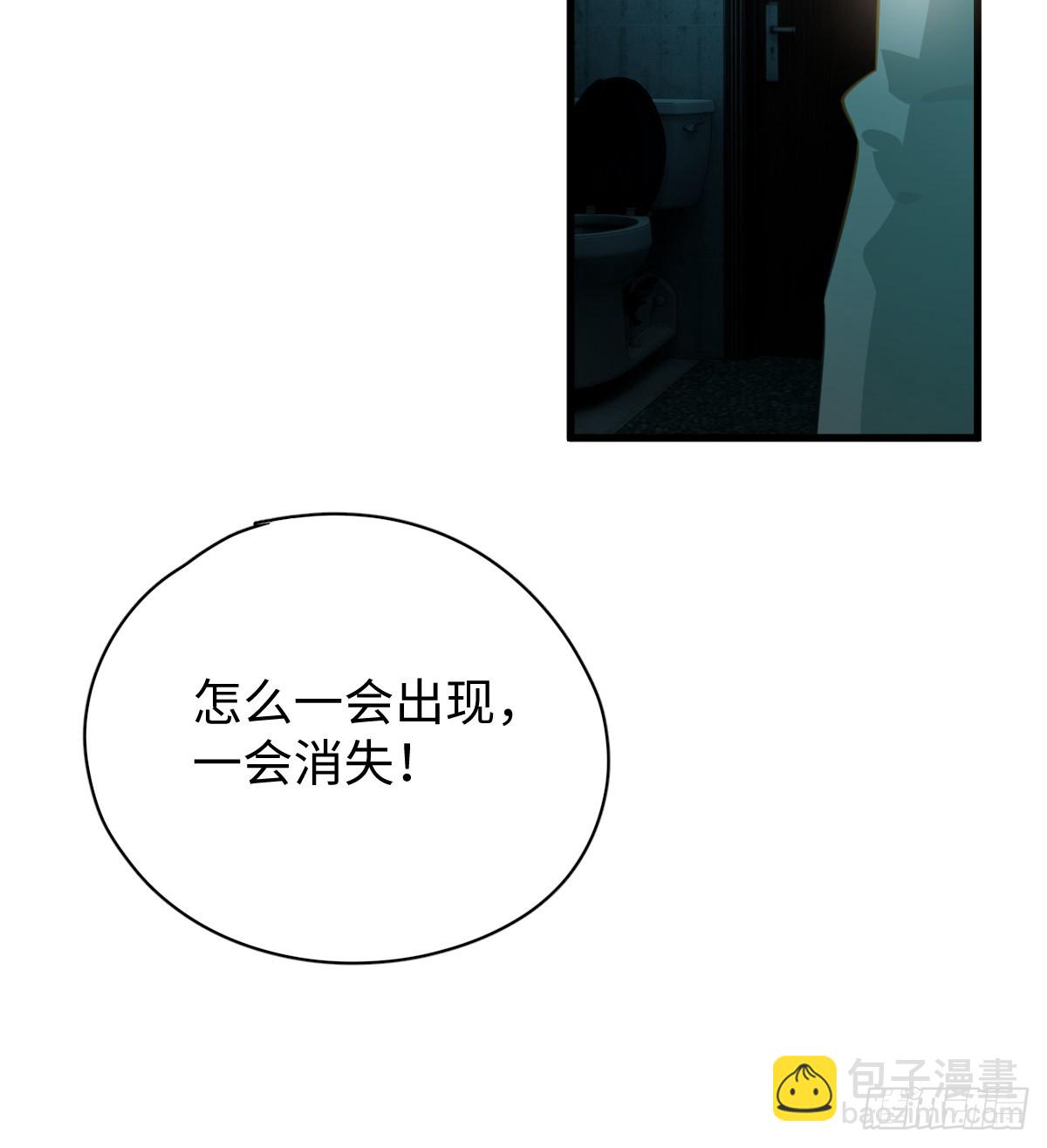 4.不可言喻的梦(1/2)-第101话