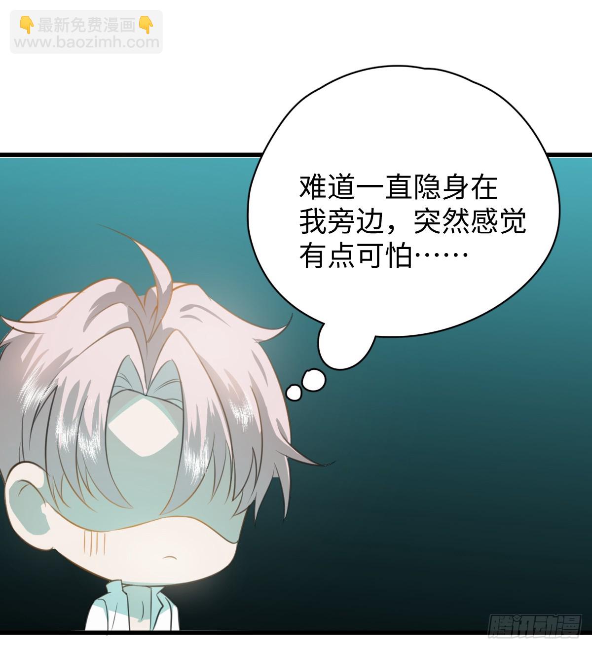 4.不可言喻的梦(1/2)-第101话