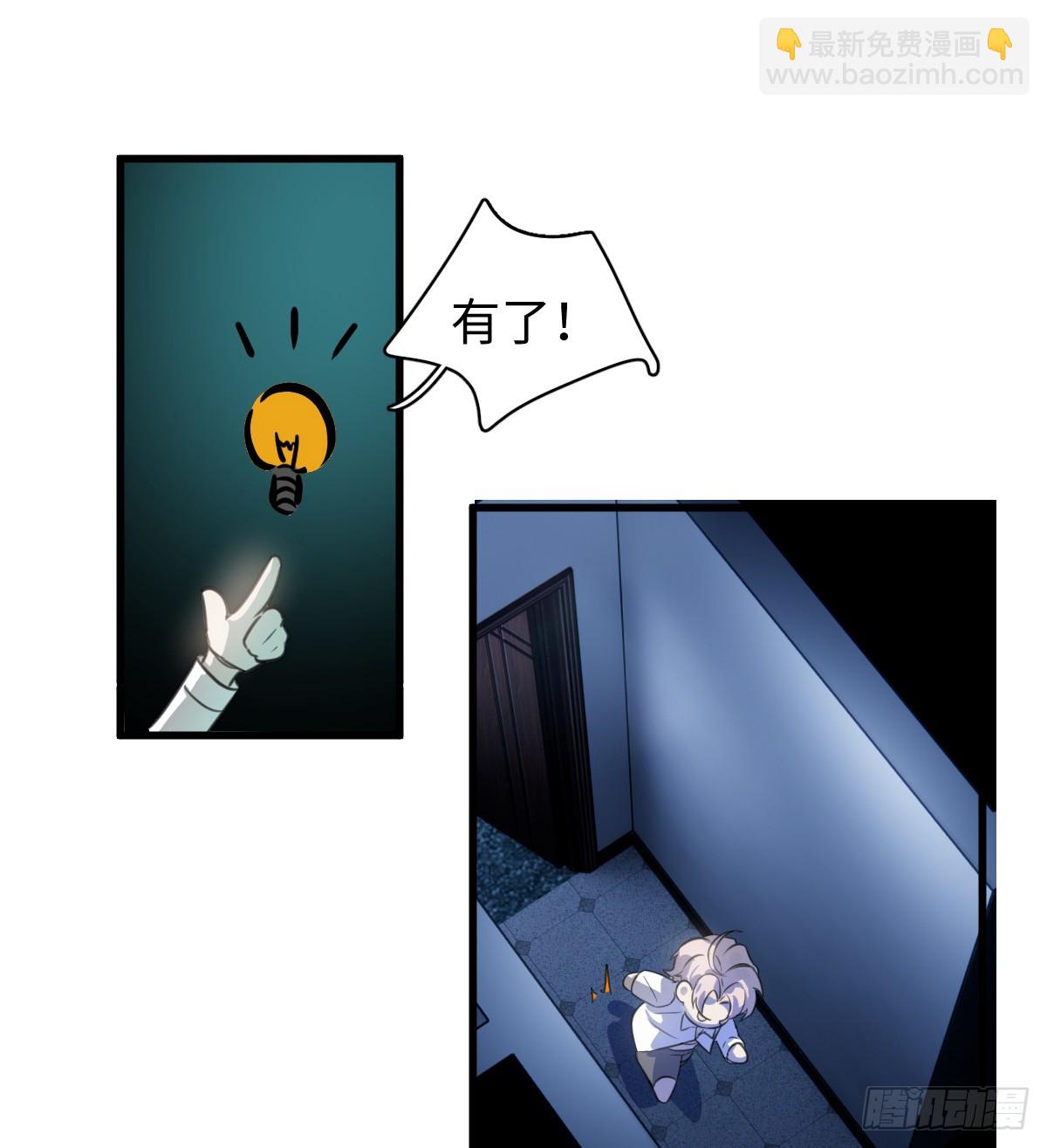 4.不可言喻的梦(1/2)-第101话