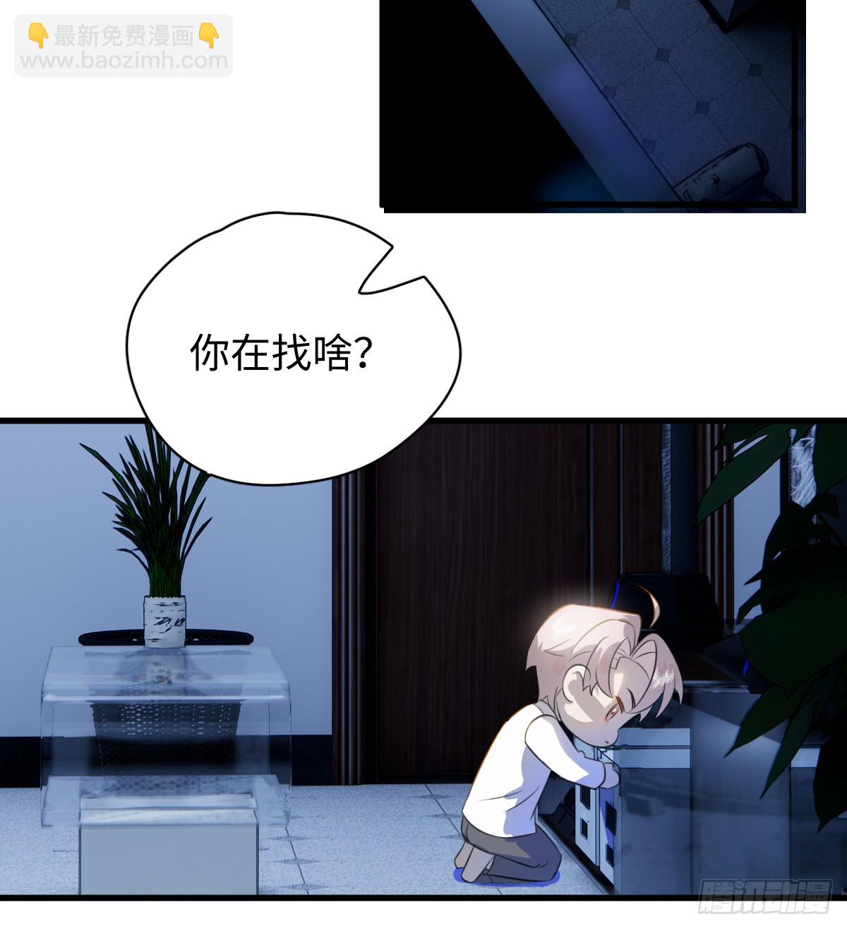 4.不可言喻的梦(1/2)-第101话