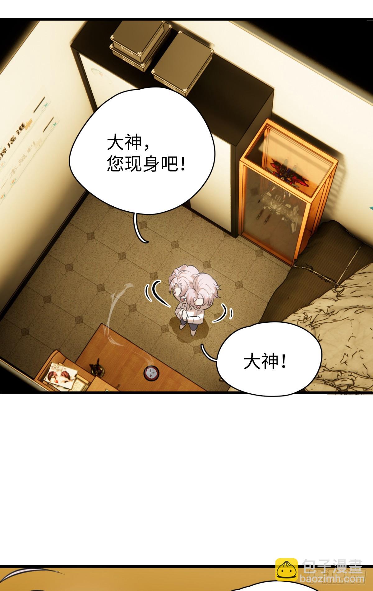 4.不可言喻的梦(1/2)-第101话