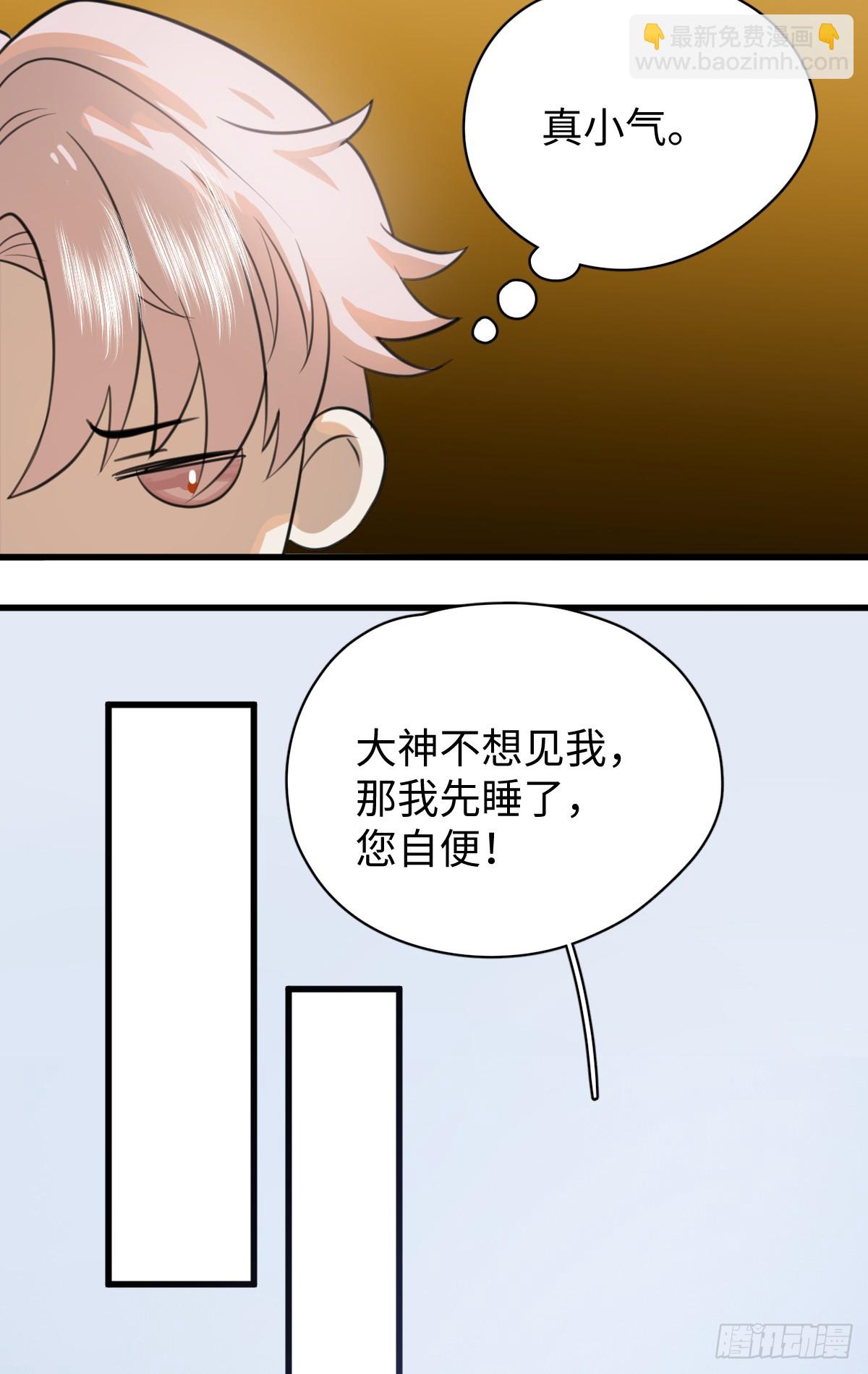 4.不可言喻的梦(1/2)-第101话