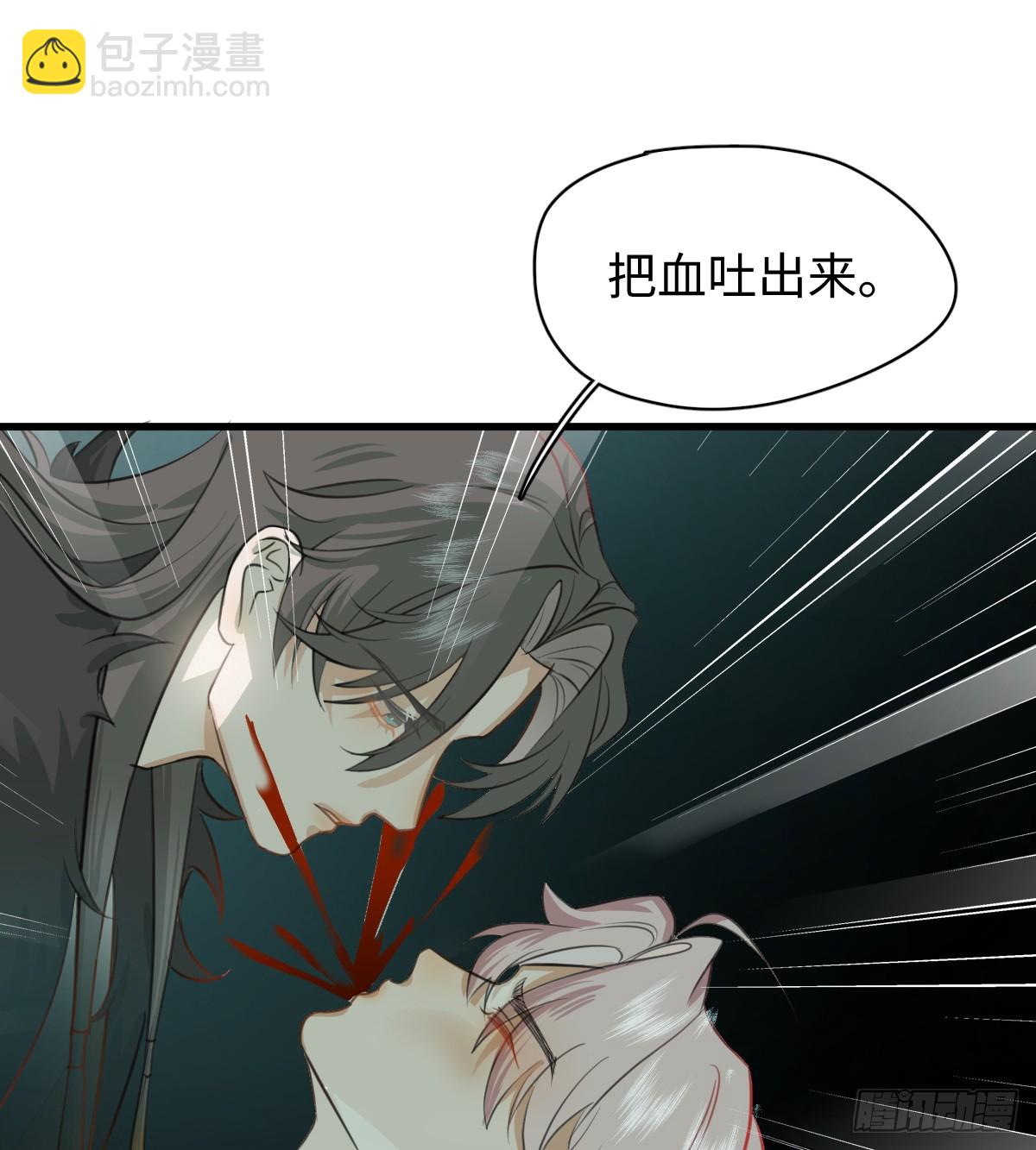 4.不可言喻的梦(1/2)-第101话