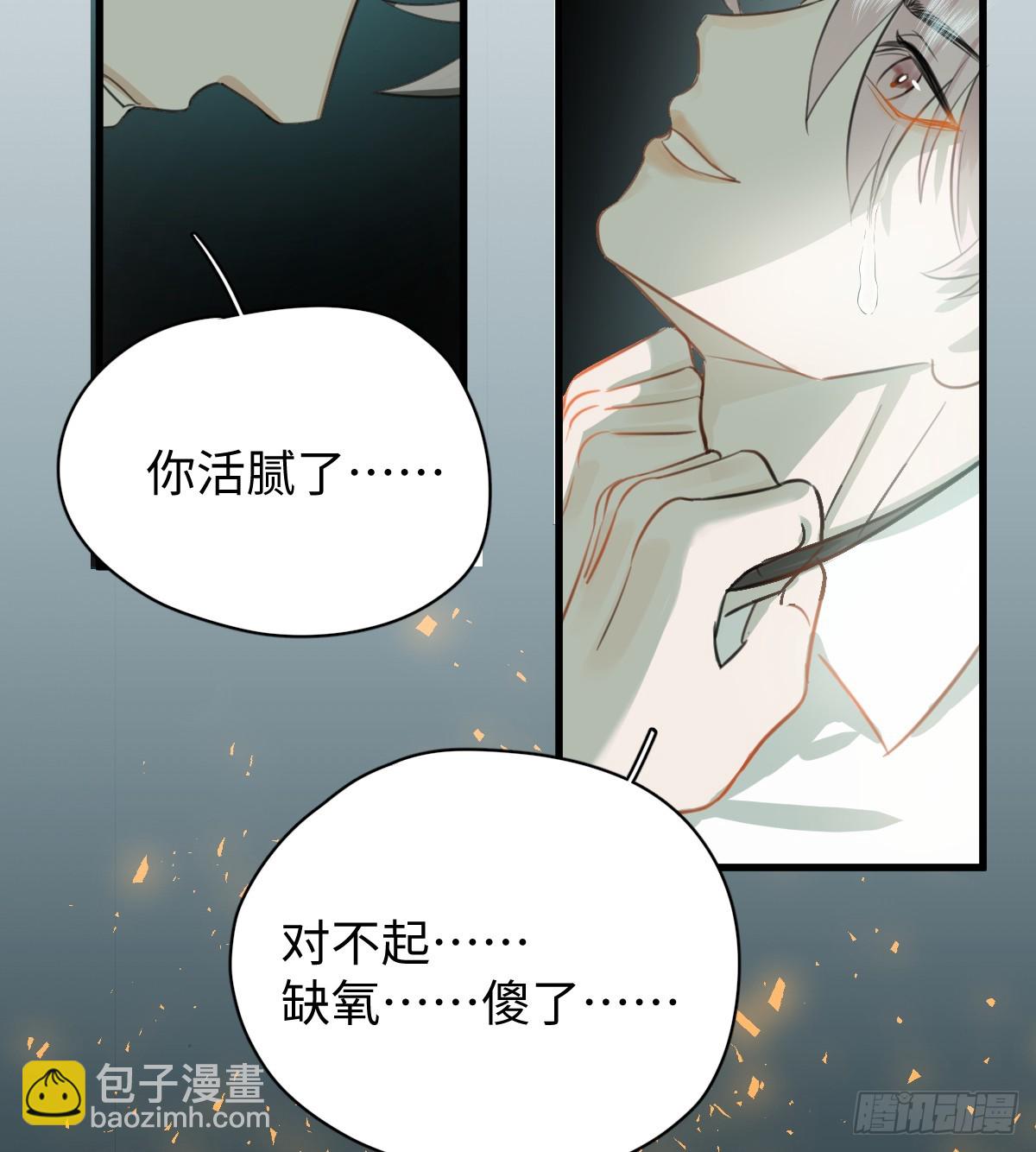 4.不可言喻的梦(1/2)-第101话