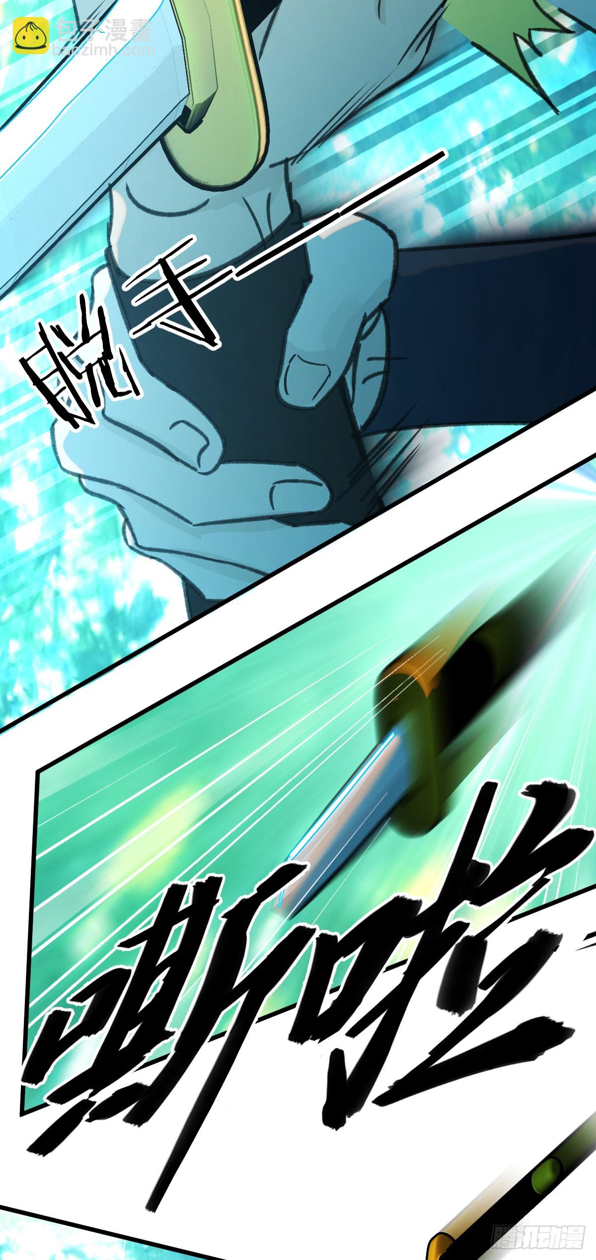 37.莫不是你喜欢上我？-第53话