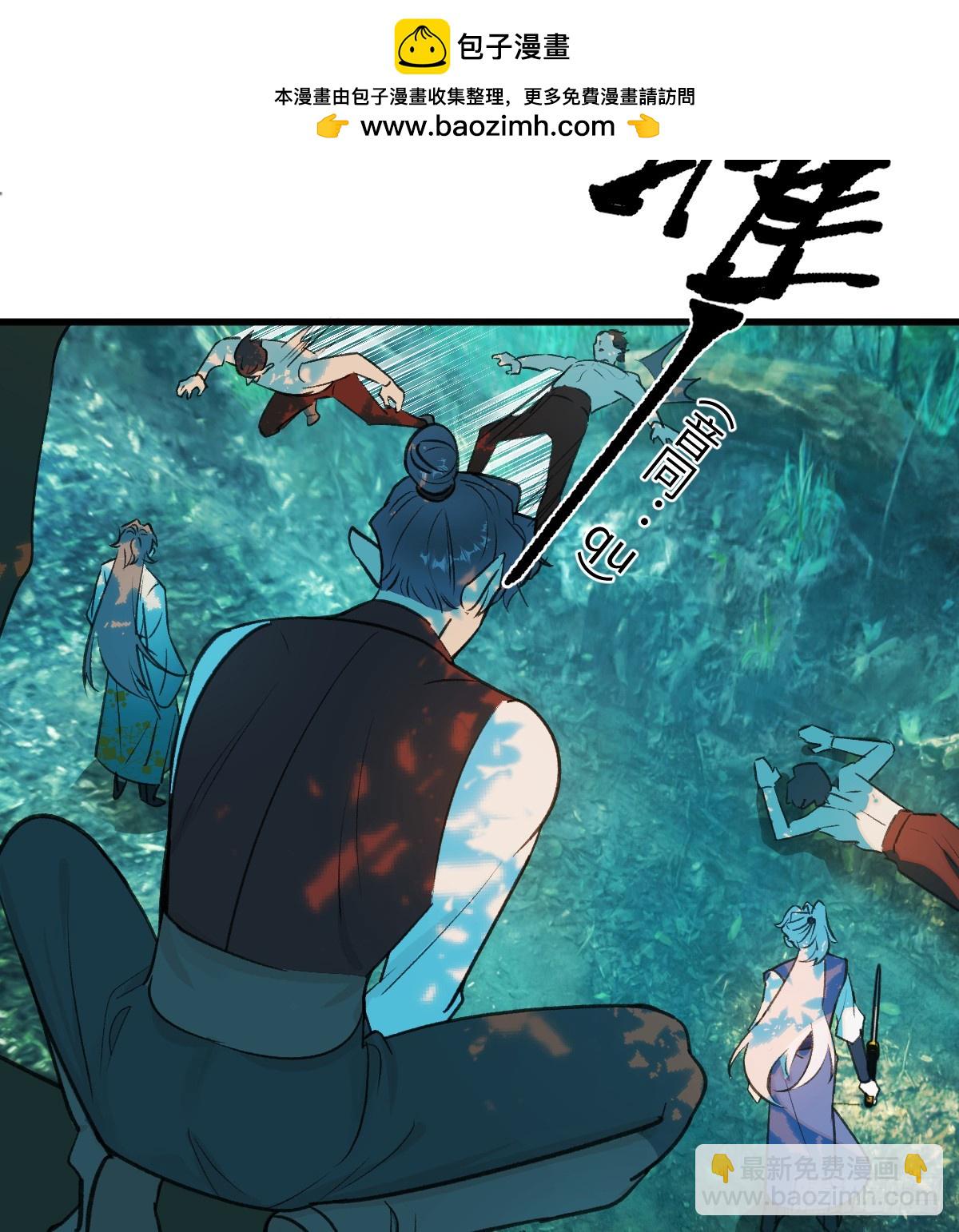 37.莫不是你喜欢上我？-第53话