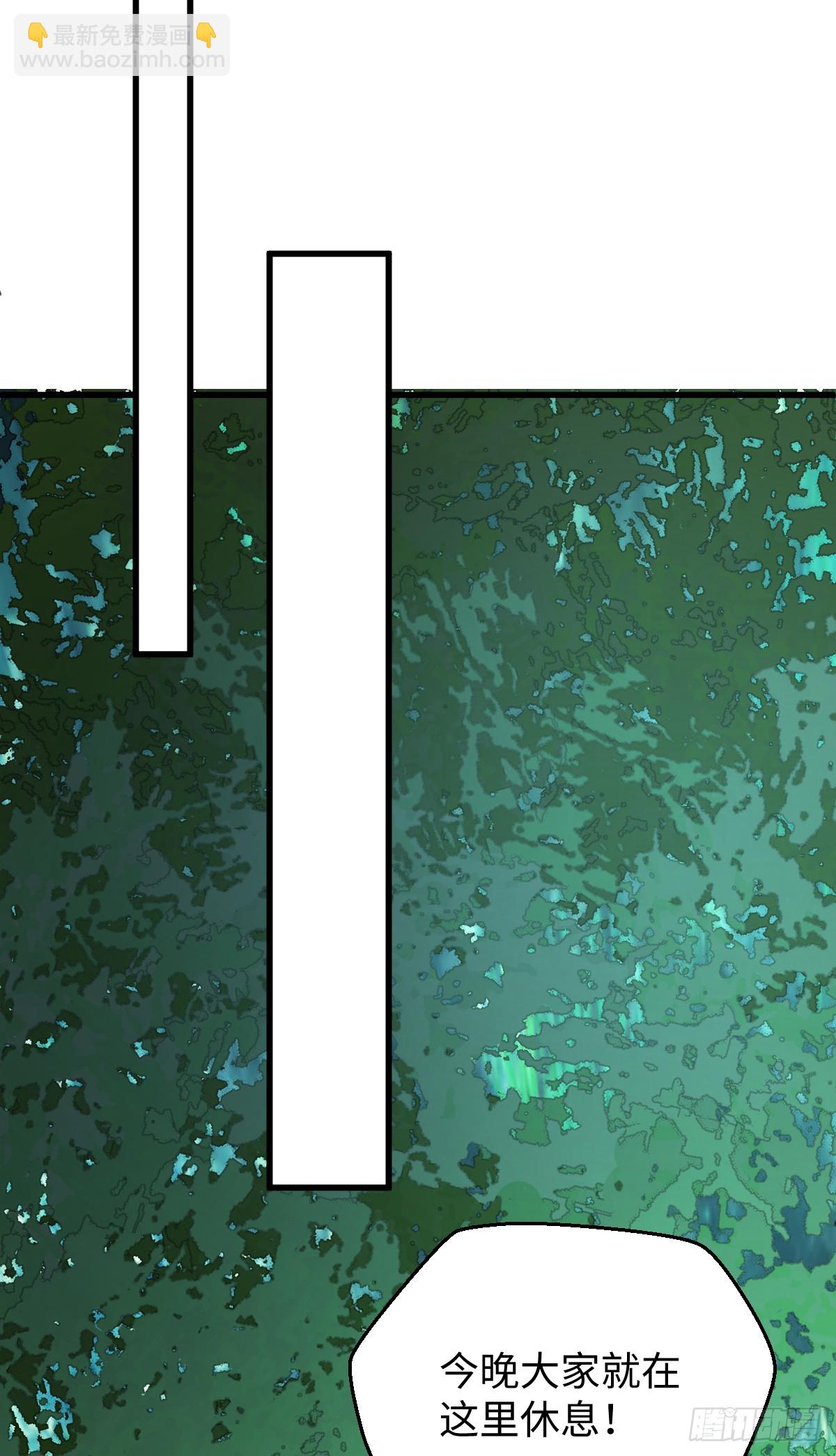 37.莫不是你喜欢上我？-第53话