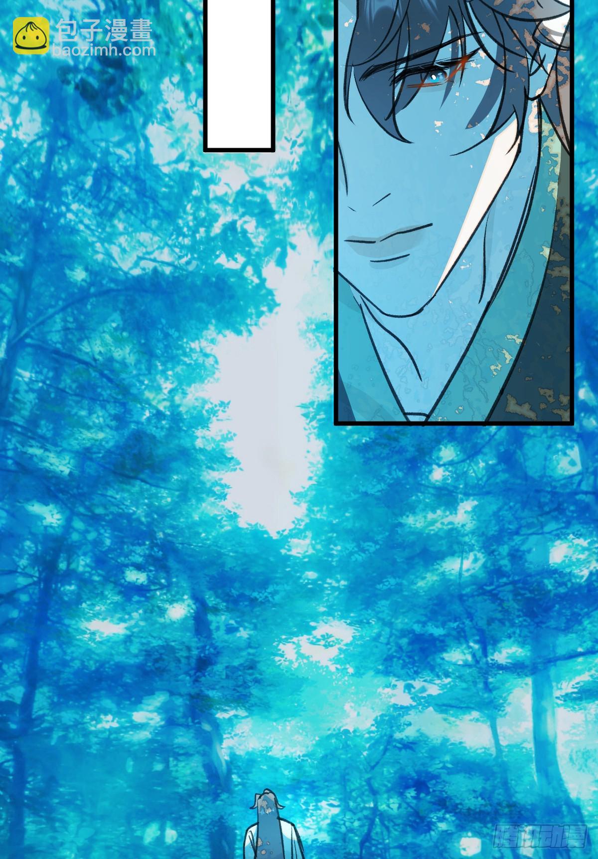 37.莫不是你喜欢上我？-第53话