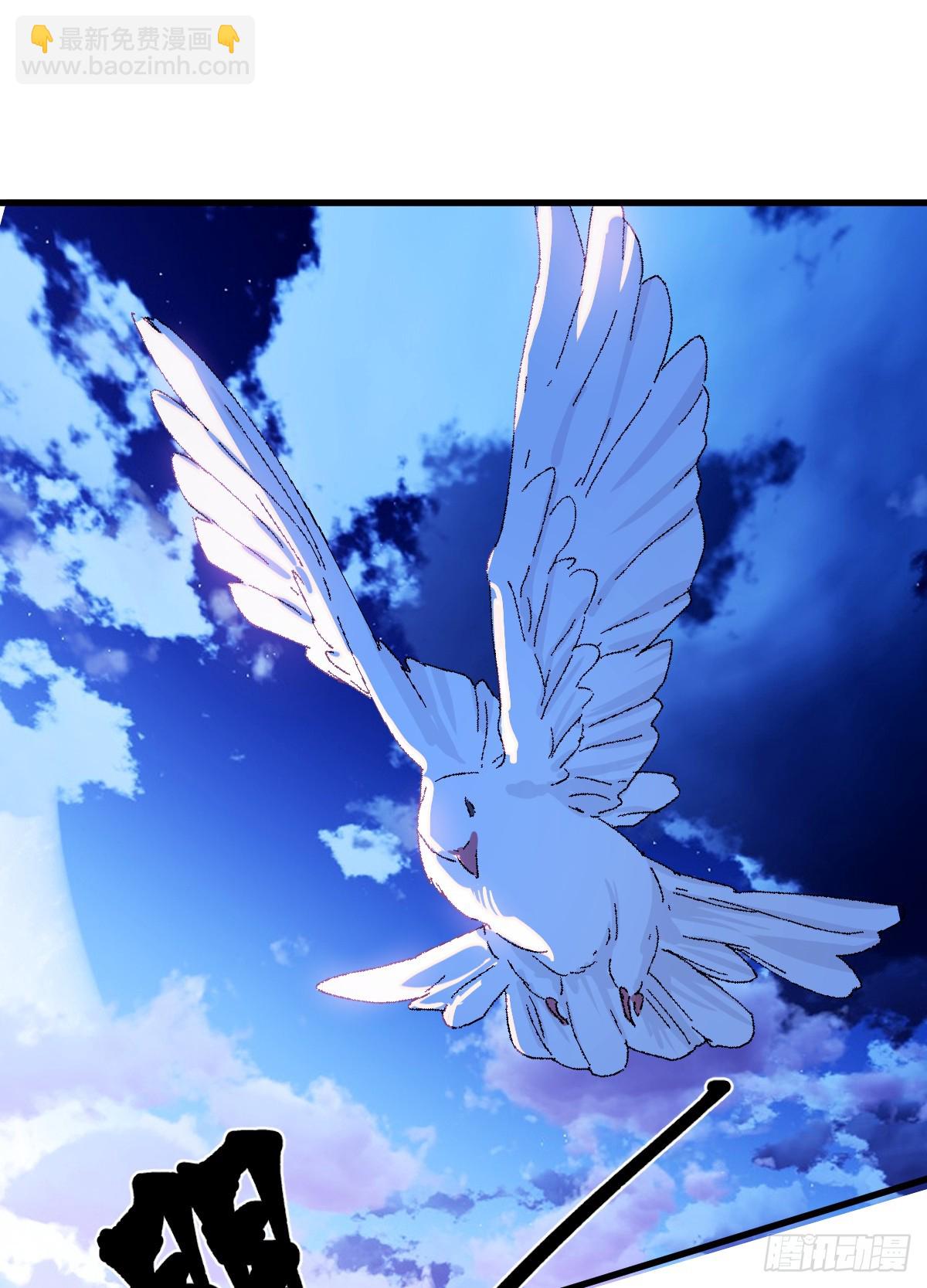 37.莫不是你喜欢上我？-第53话