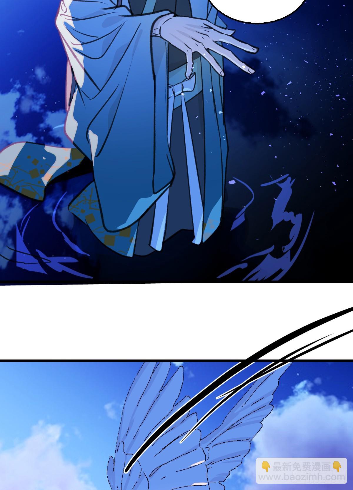 37.莫不是你喜欢上我？-第53话