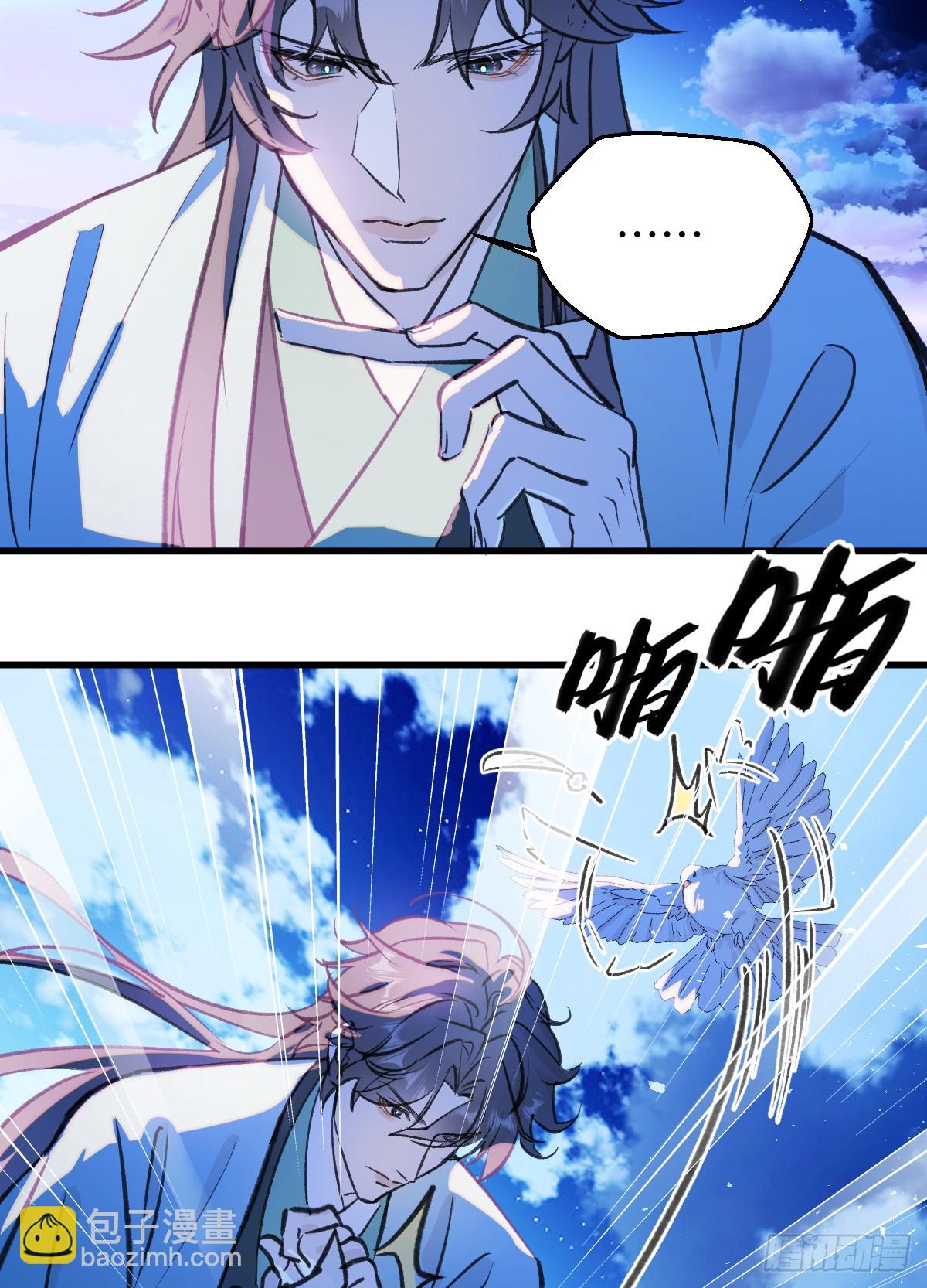 37.莫不是你喜欢上我？-第53话