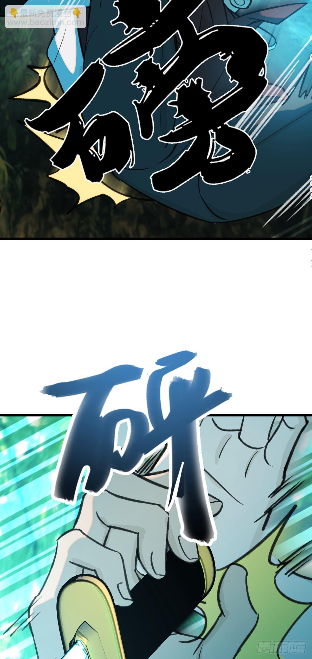 37.莫不是你喜欢上我？-第53话