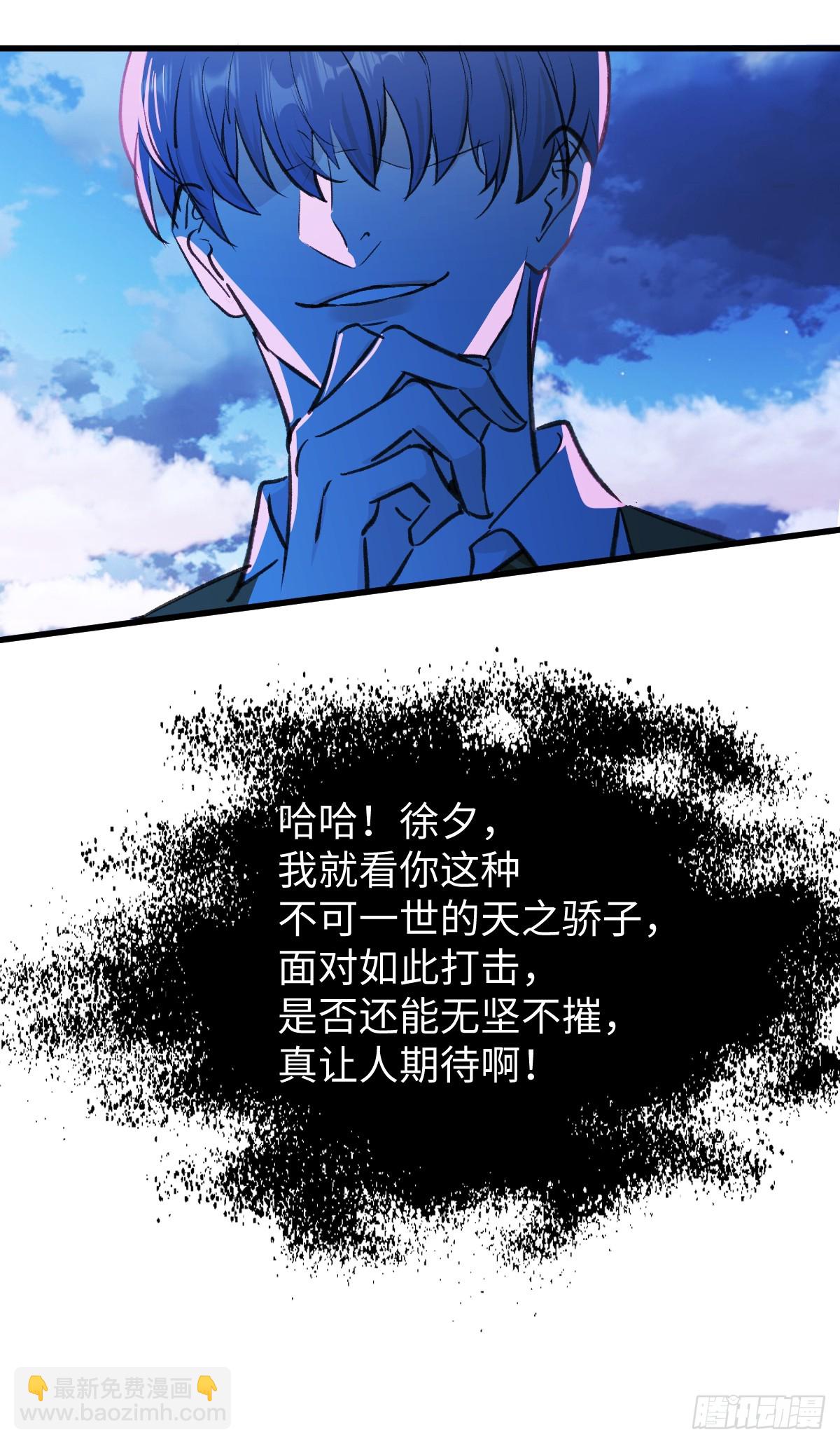 38.以牙还牙(1/2)-第55话