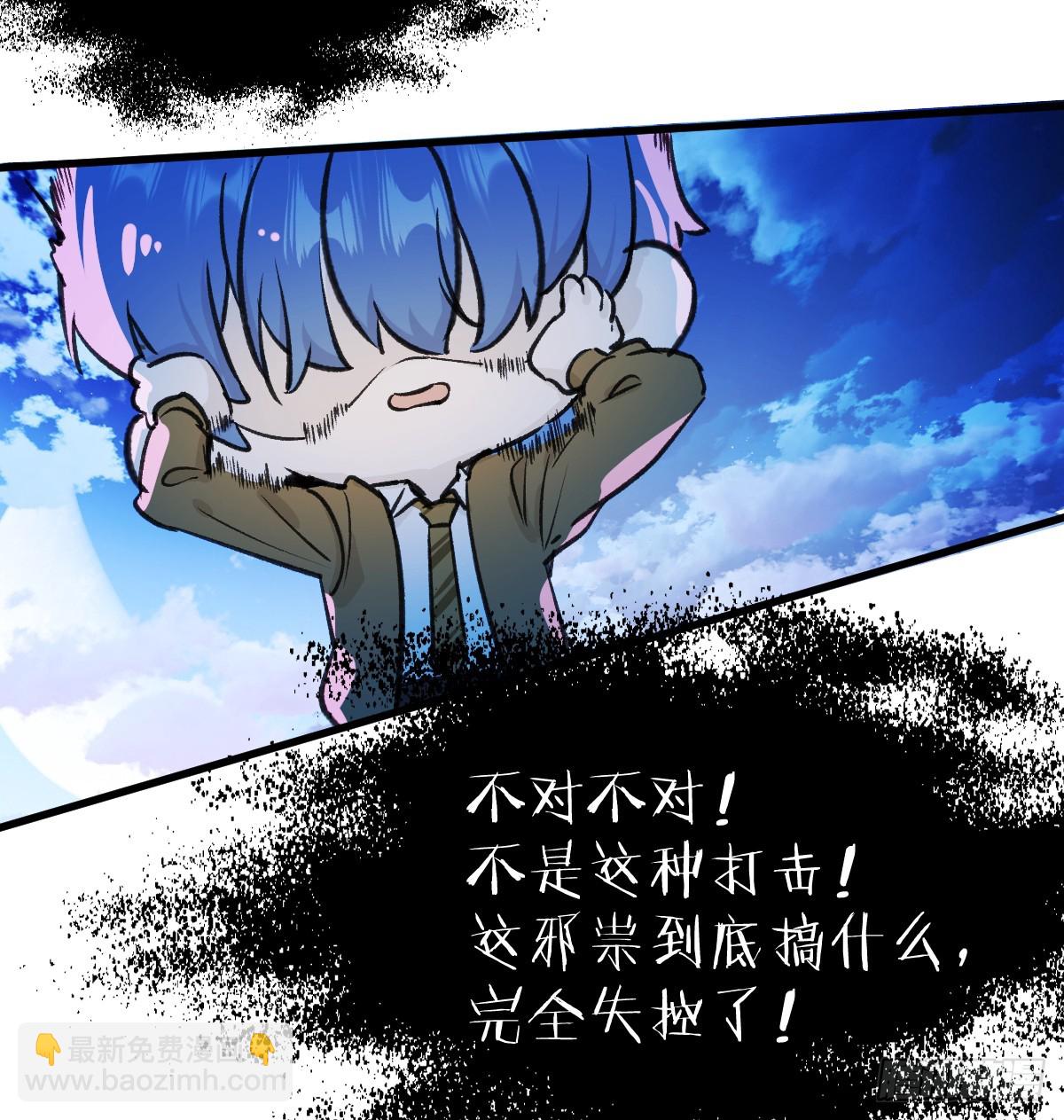 38.以牙还牙(1/2)-第55话