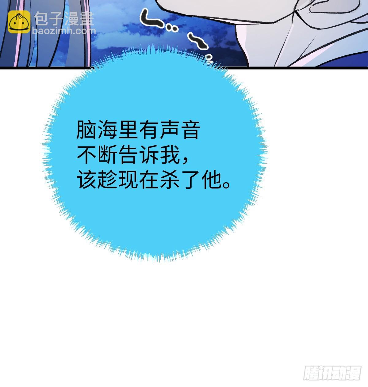 38.以牙还牙(1/2)-第55话