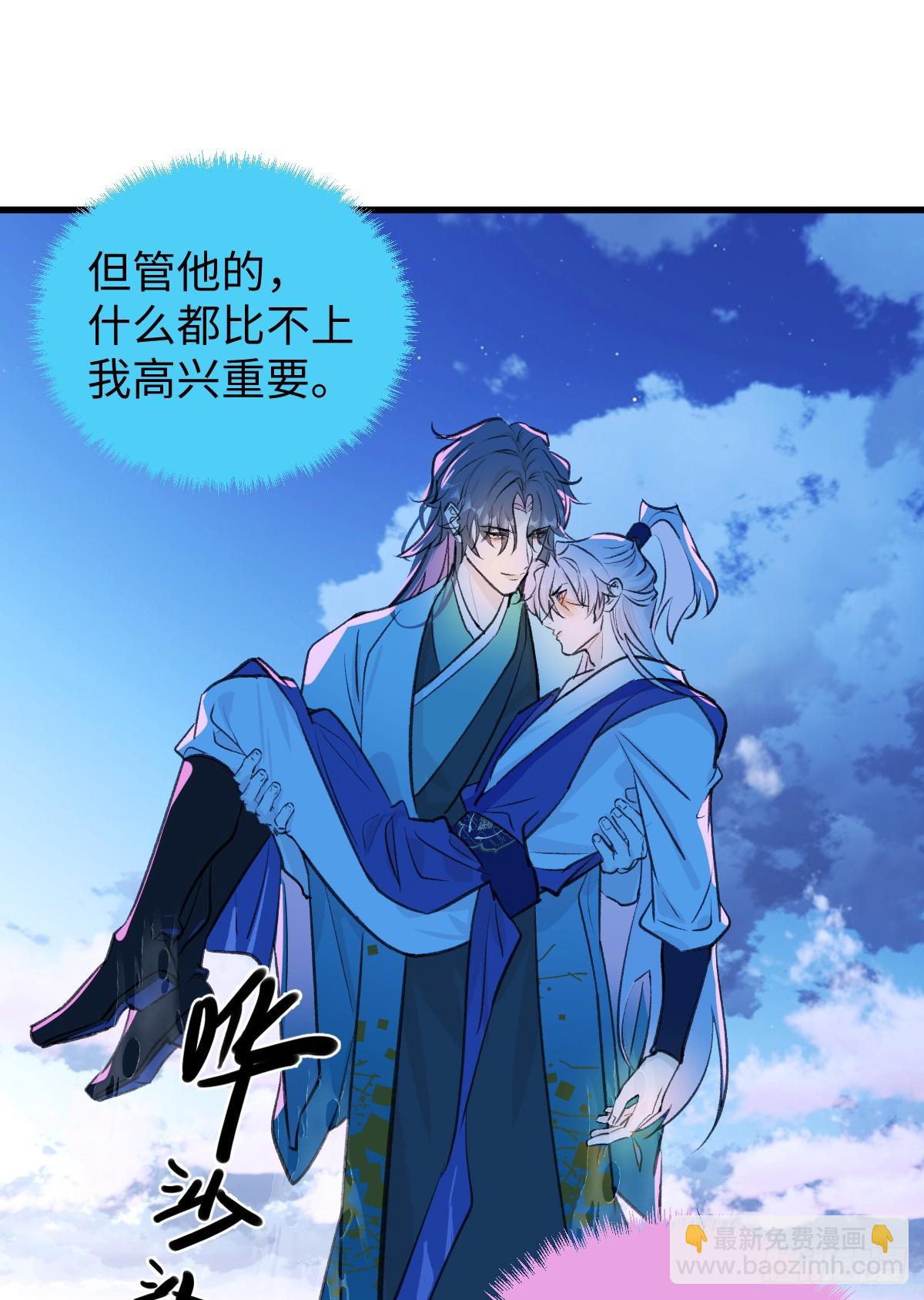 38.以牙还牙(1/2)-第55话