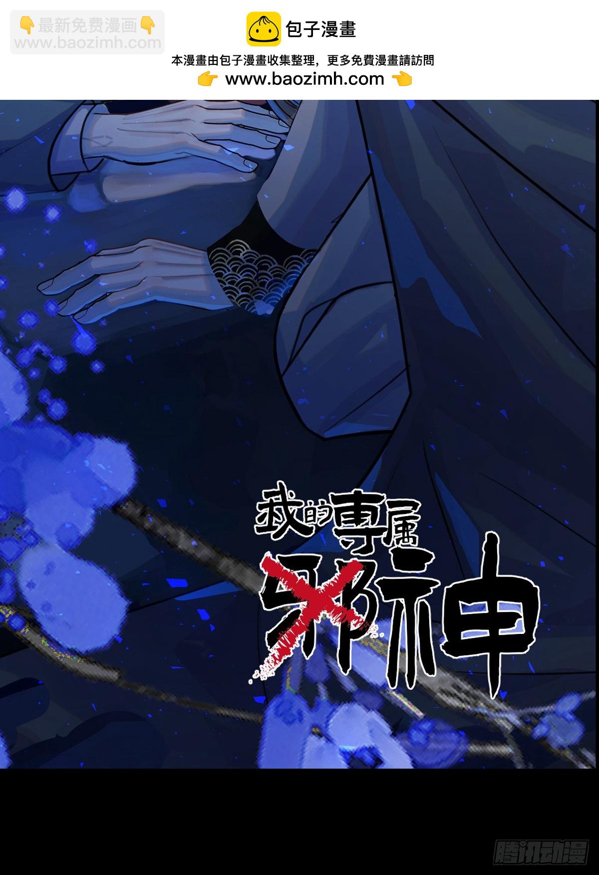 38.以牙还牙(1/2)-第55话