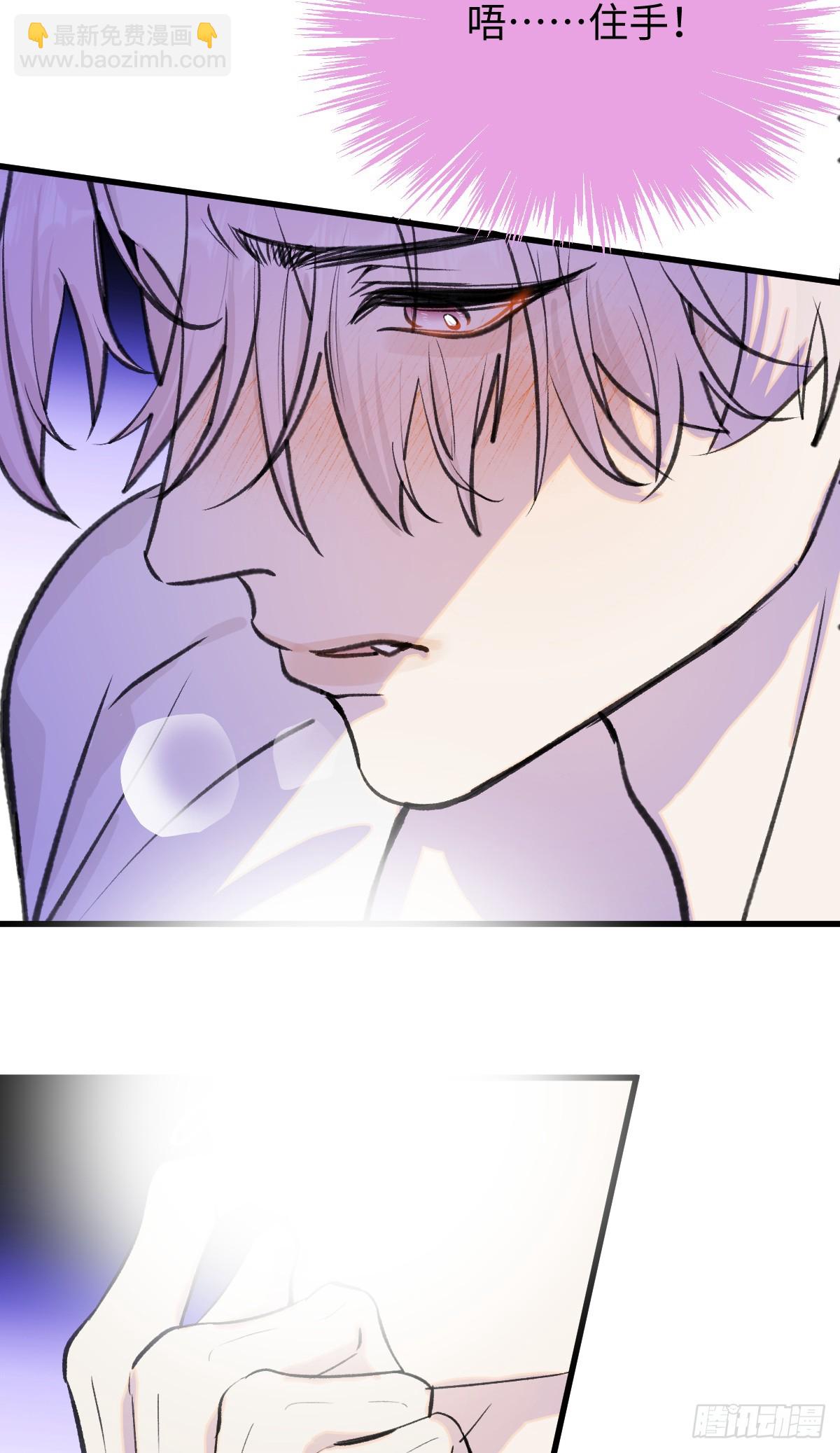 38.以牙还牙(1/2)-第55话