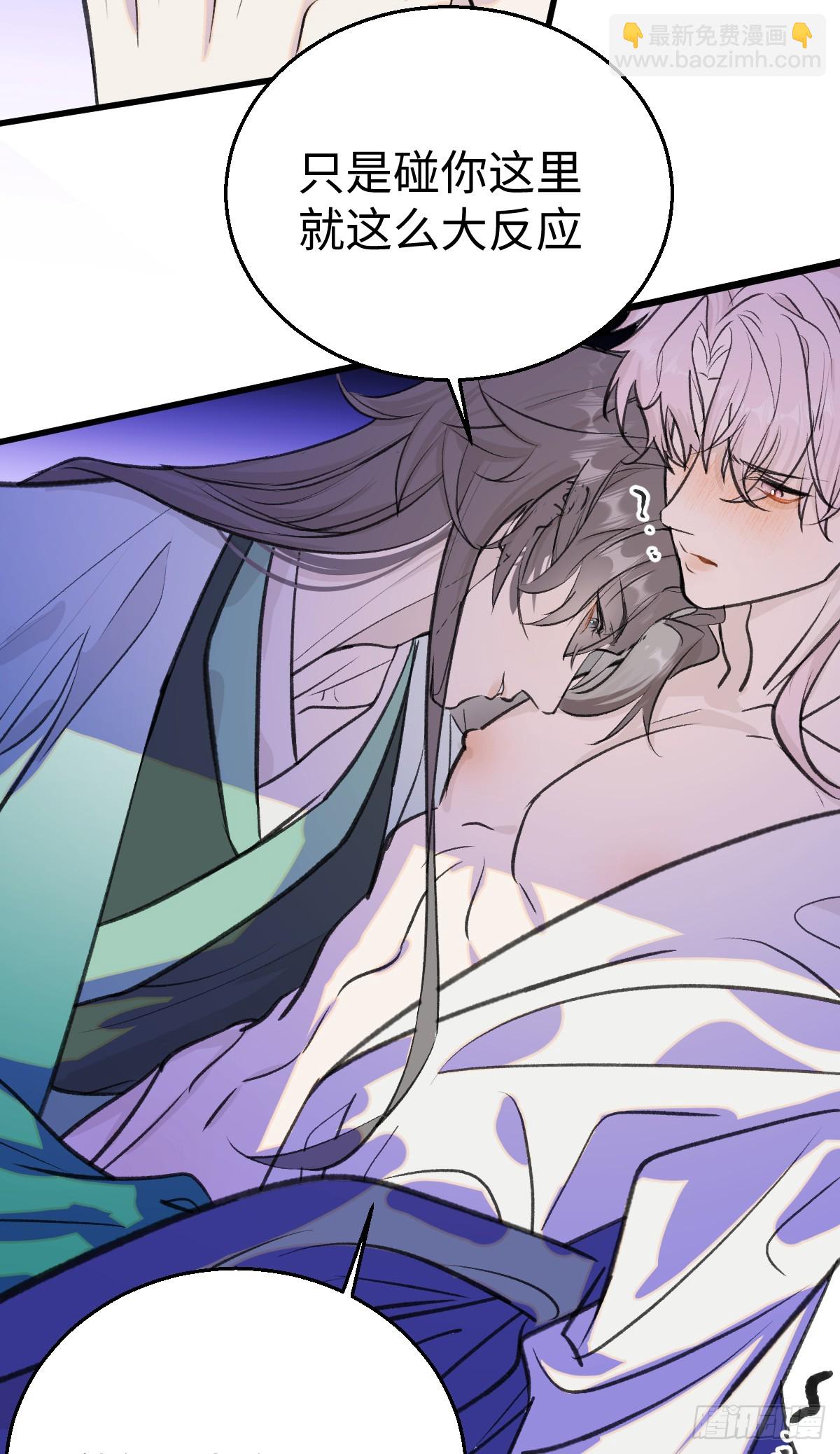 38.以牙还牙(1/2)-第55话