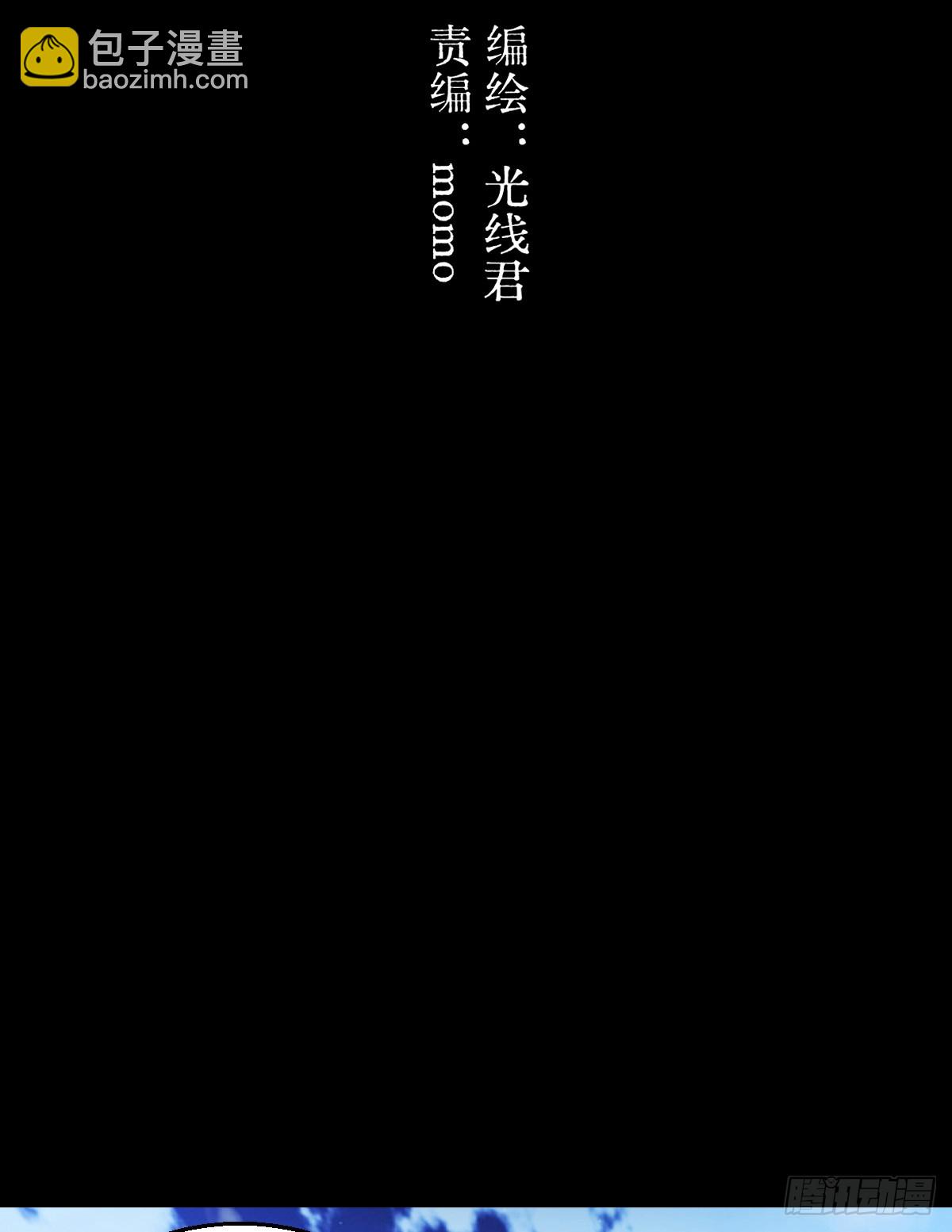 38.以牙还牙(1/2)-第55话