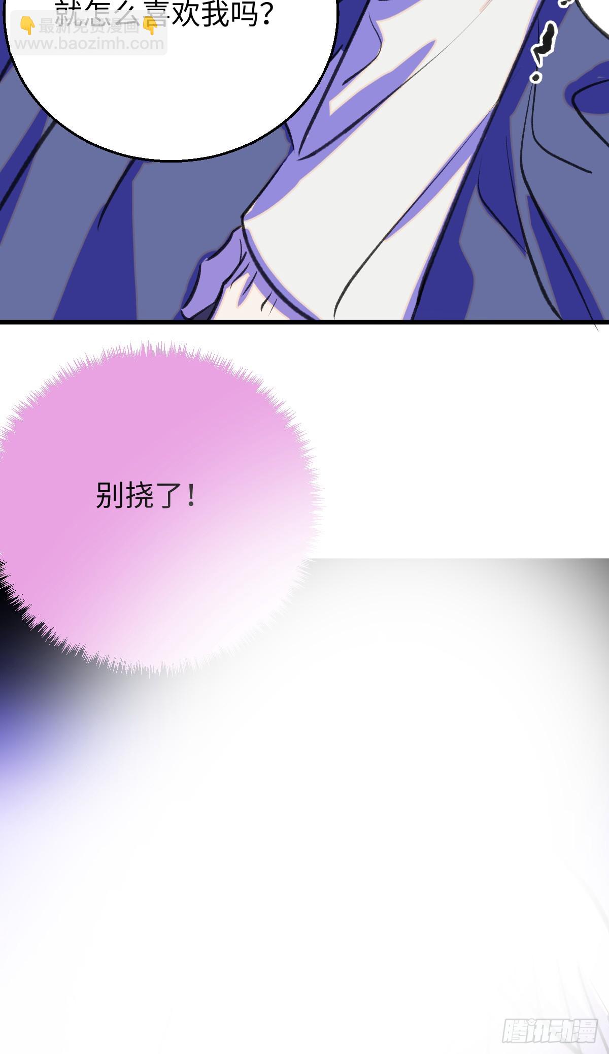 38.以牙还牙(1/2)-第55话