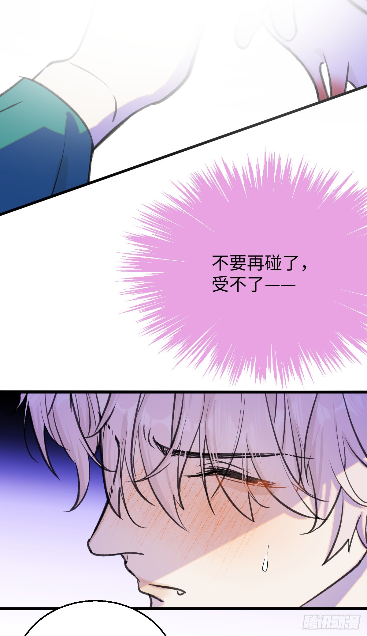 38.以牙还牙(1/2)-第55话