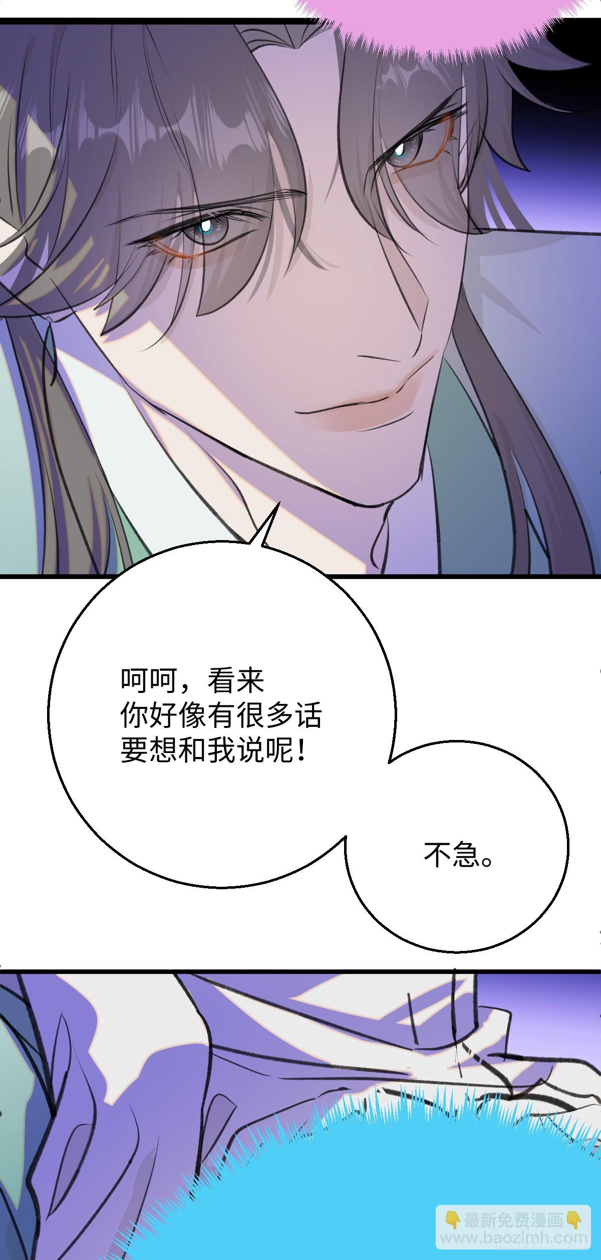 38.以牙还牙(1/2)-第55话