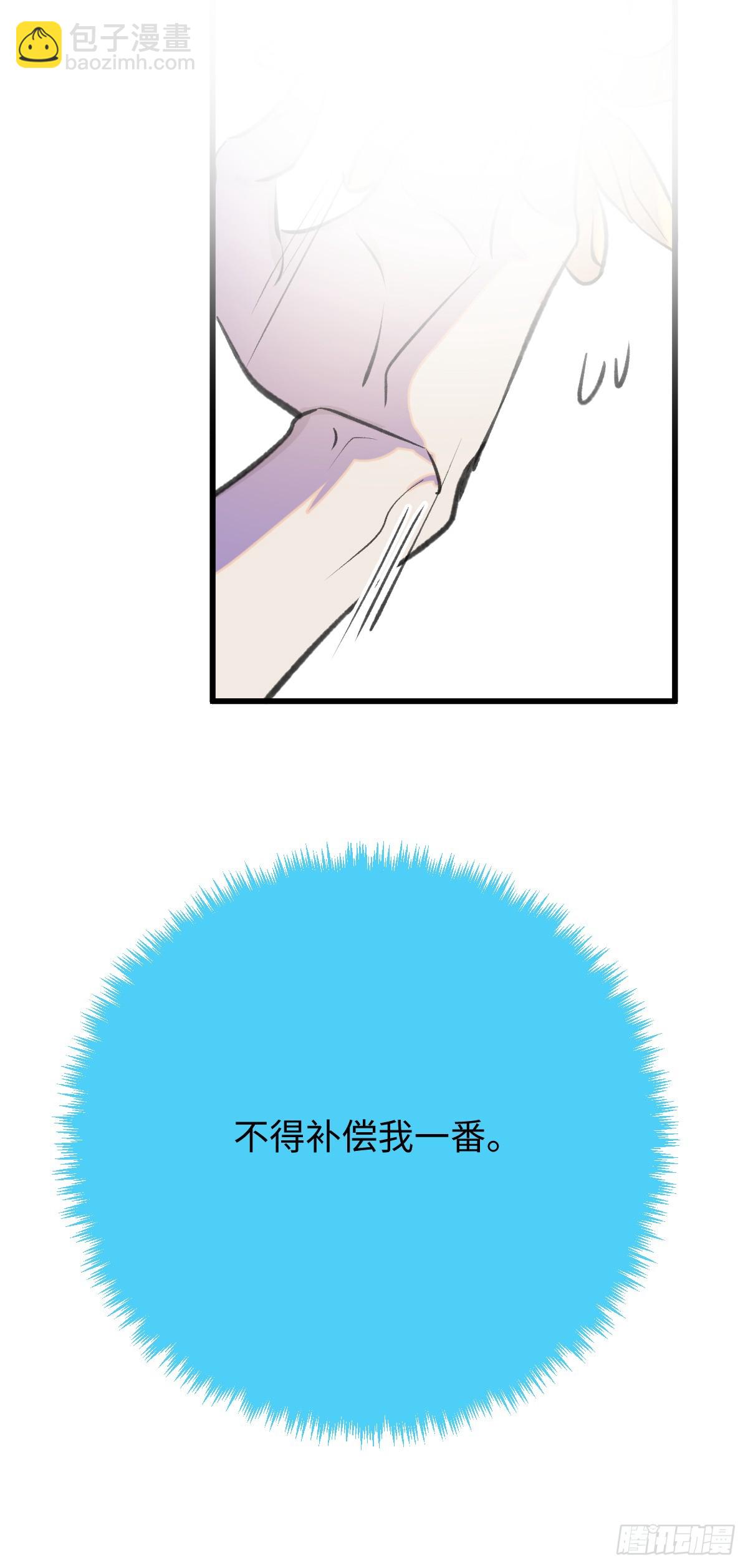 38.以牙还牙(1/2)-第55话