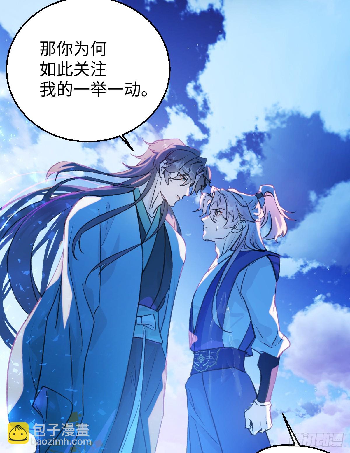 38.以牙还牙(1/2)-第55话