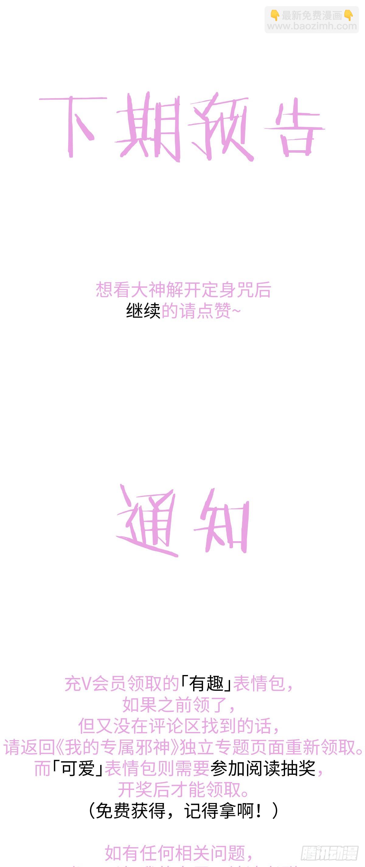 38.以牙还牙(1/2)-第55话