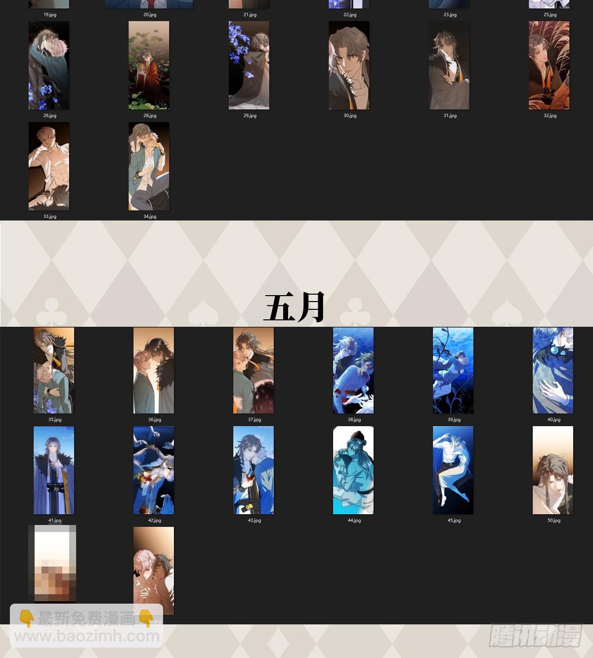 38.以牙还牙(1/2)-第55话