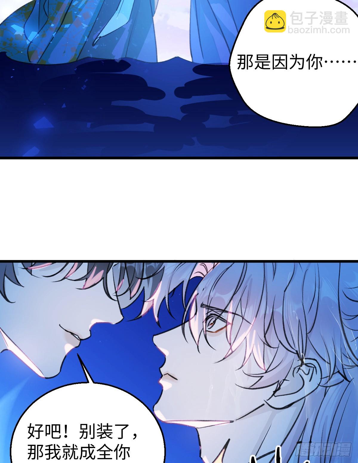 38.以牙还牙(1/2)-第55话