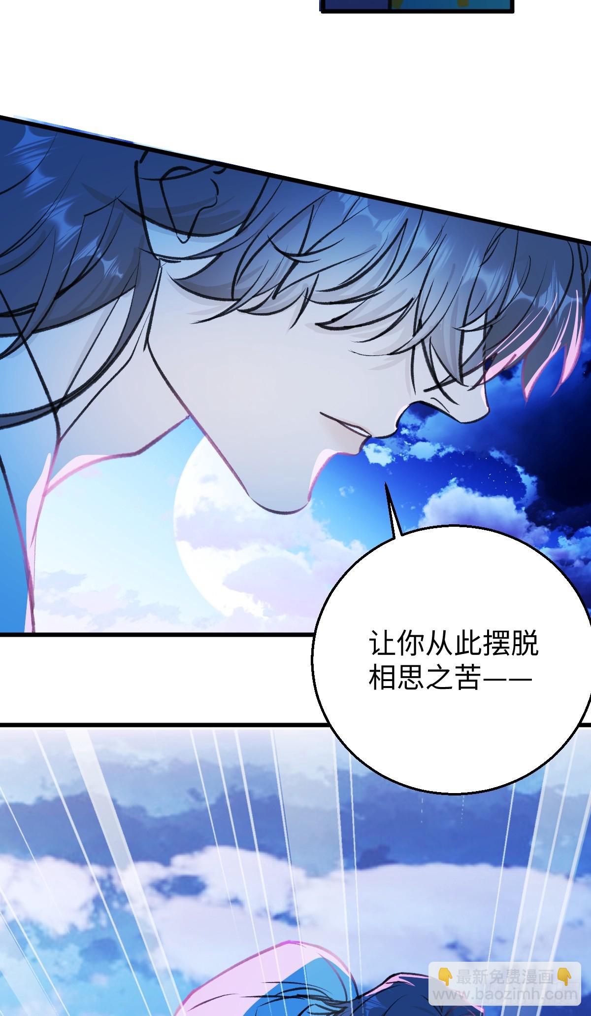 38.以牙还牙(1/2)-第55话