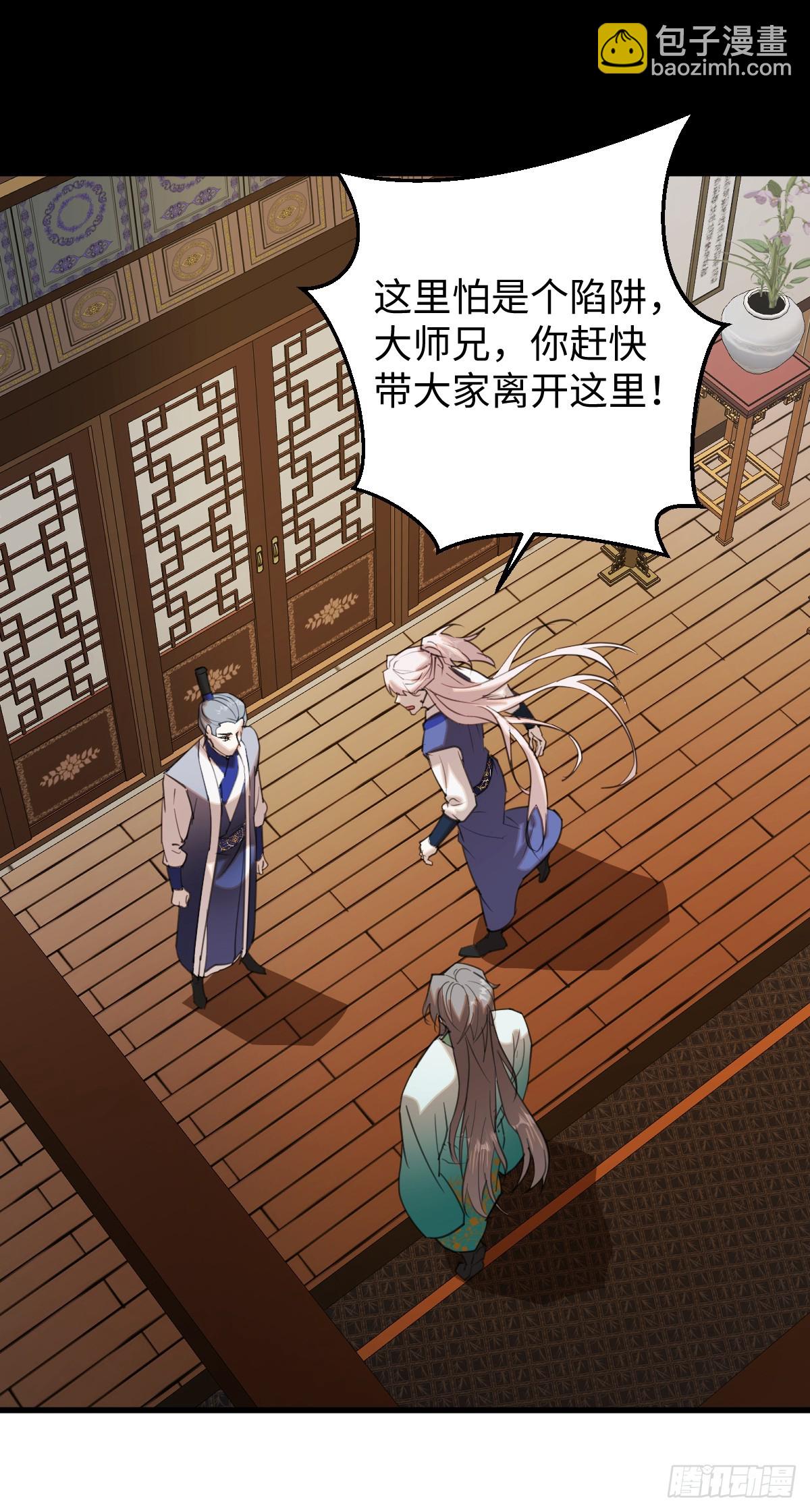 40.重温旧梦(1/2)-第57话