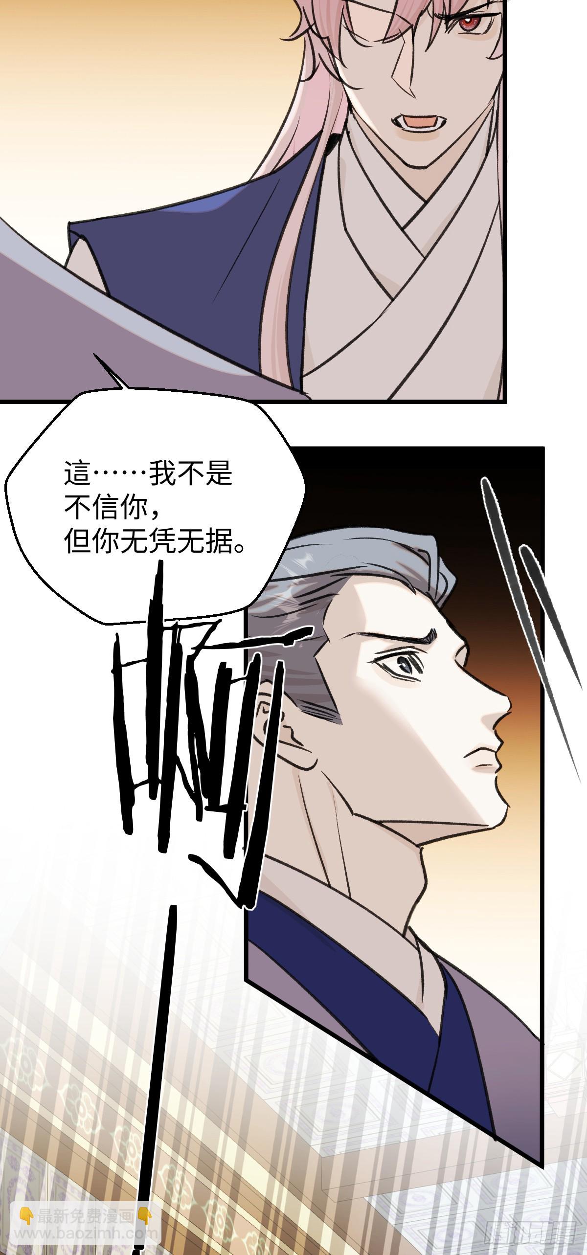 40.重温旧梦(1/2)-第57话