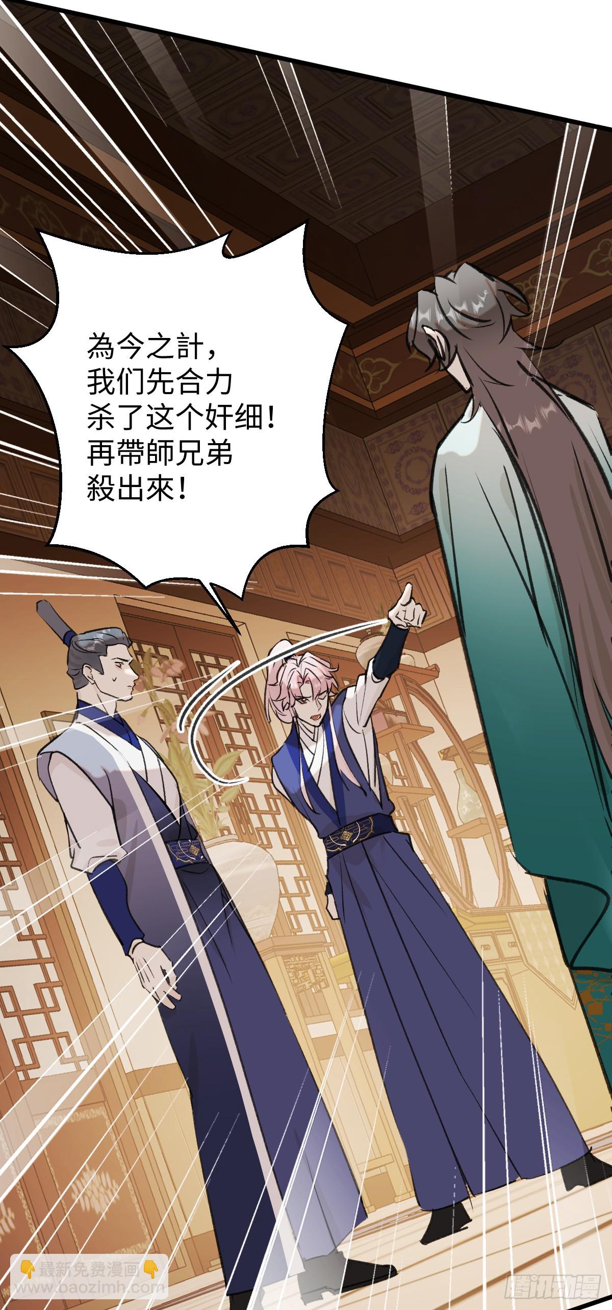 40.重温旧梦(1/2)-第57话