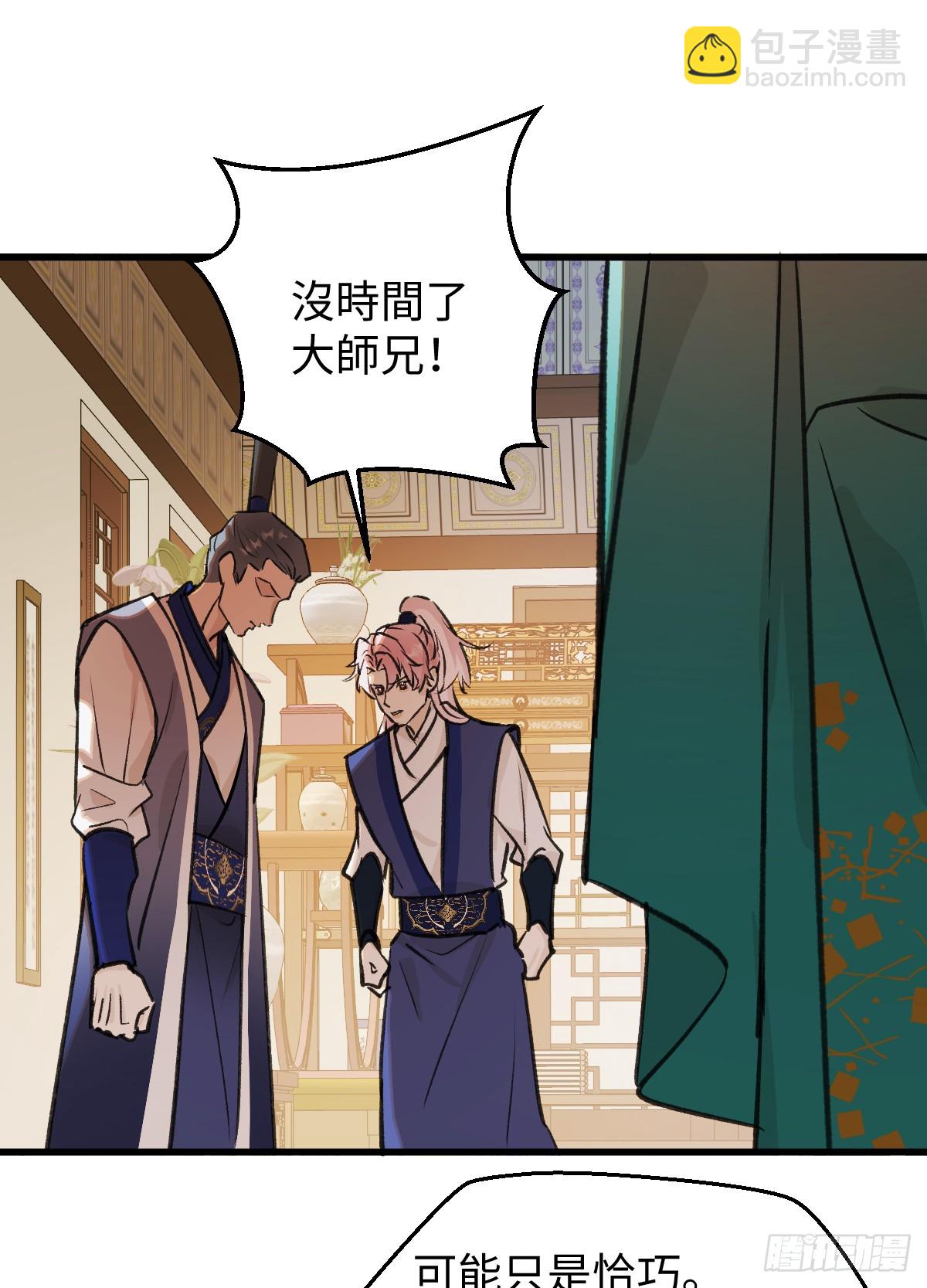 40.重温旧梦(1/2)-第57话