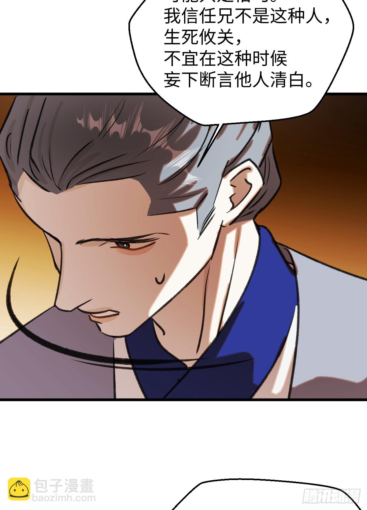 40.重温旧梦(1/2)-第57话