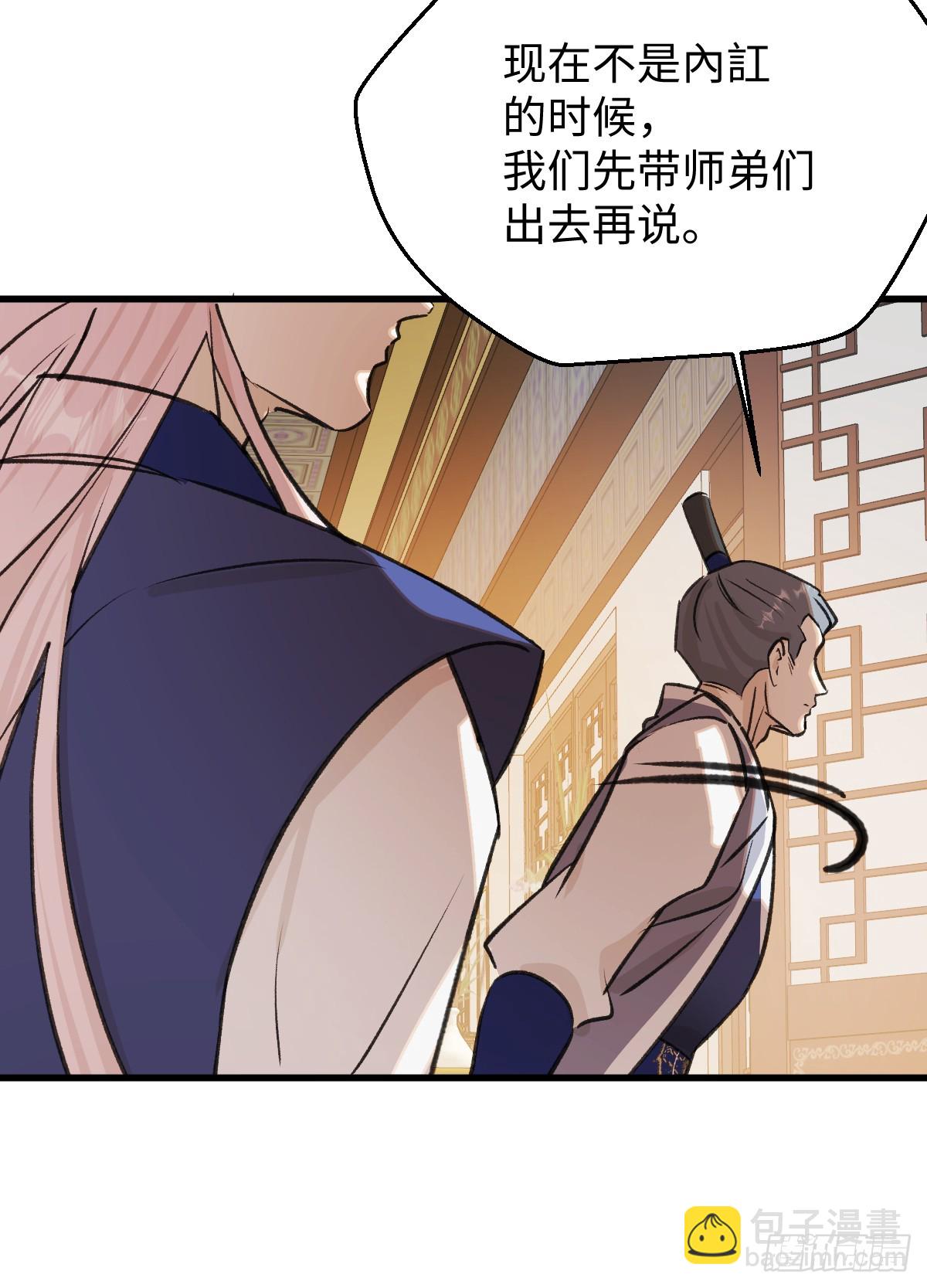 40.重温旧梦(1/2)-第57话