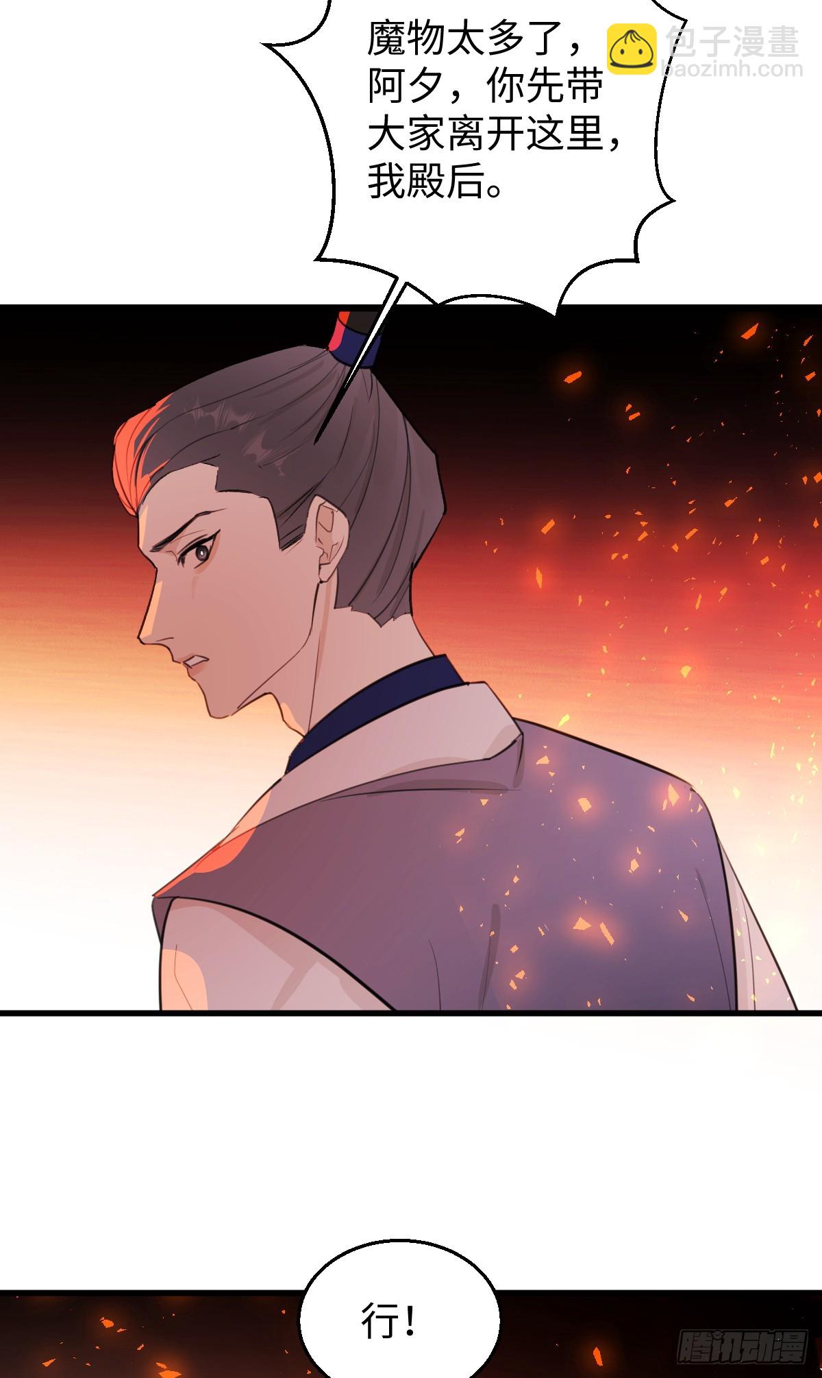 40.重温旧梦(1/2)-第57话