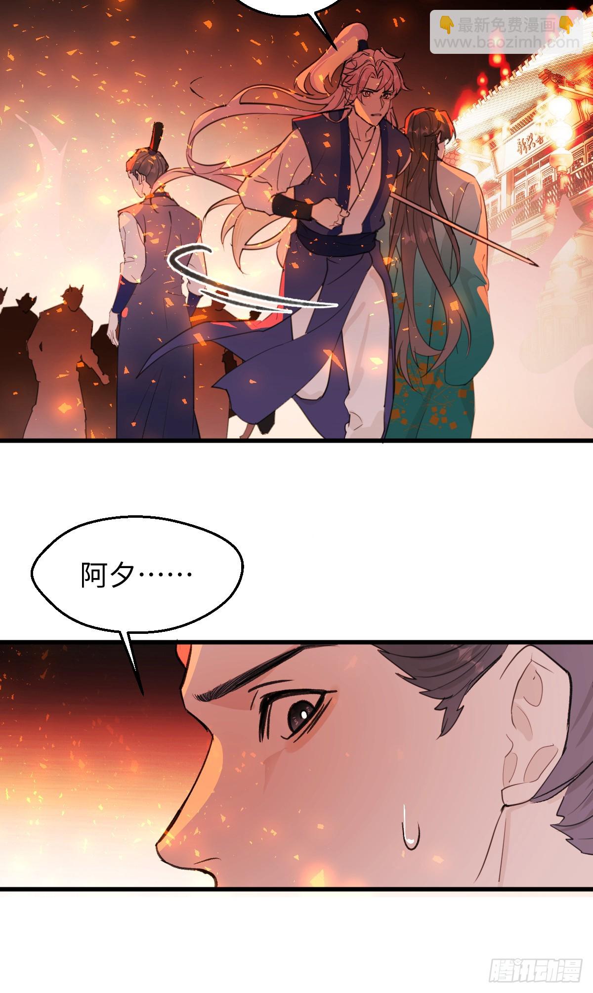 40.重温旧梦(1/2)-第57话