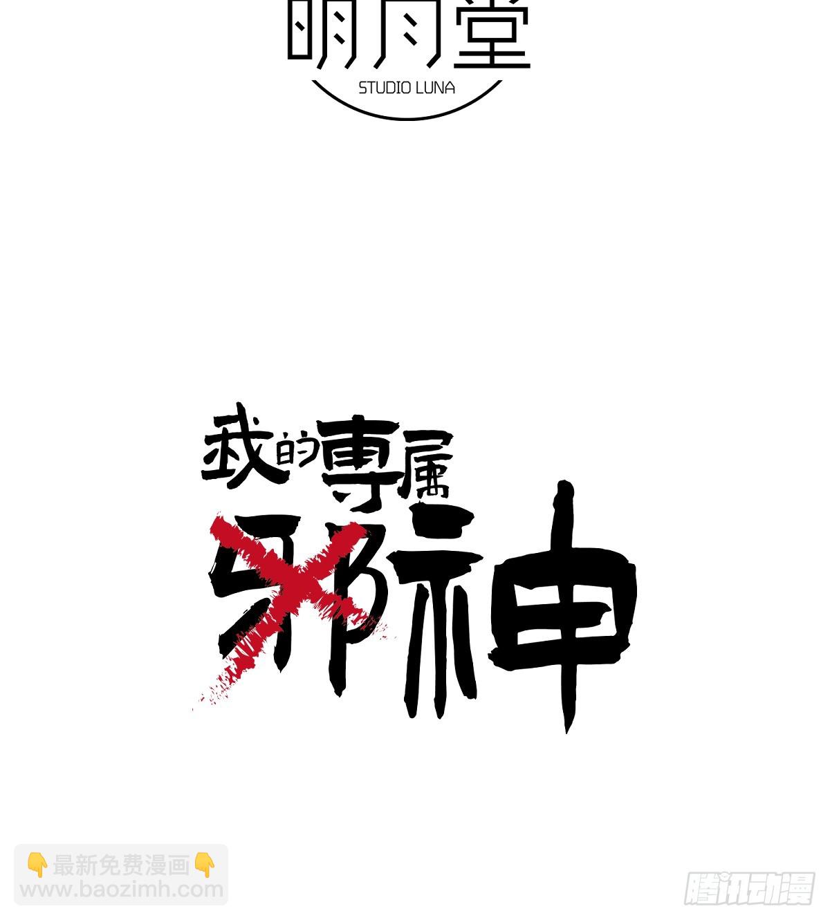 40.重温旧梦(1/2)-第57话