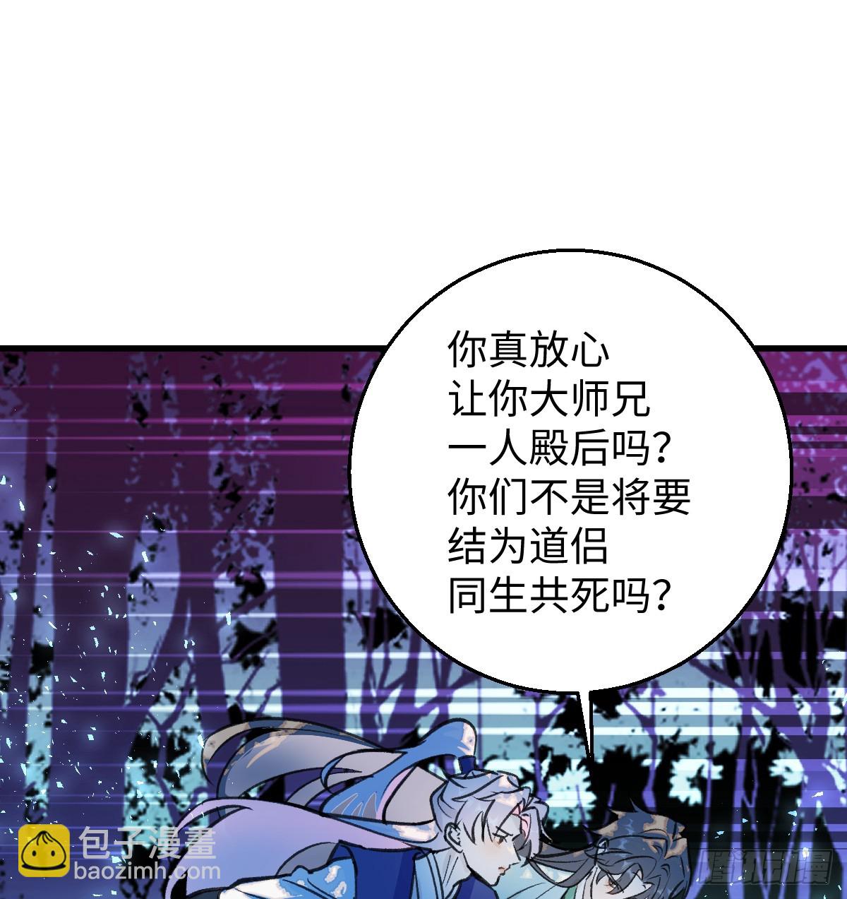 40.重温旧梦(1/2)-第57话