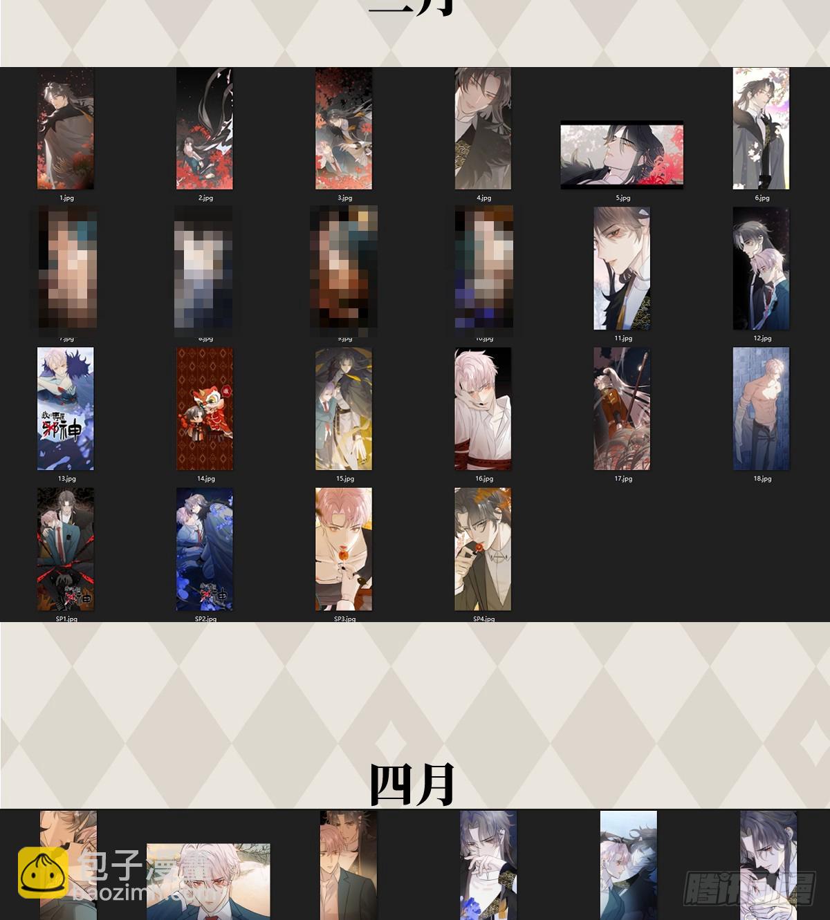 40.重温旧梦(1/2)-第57话