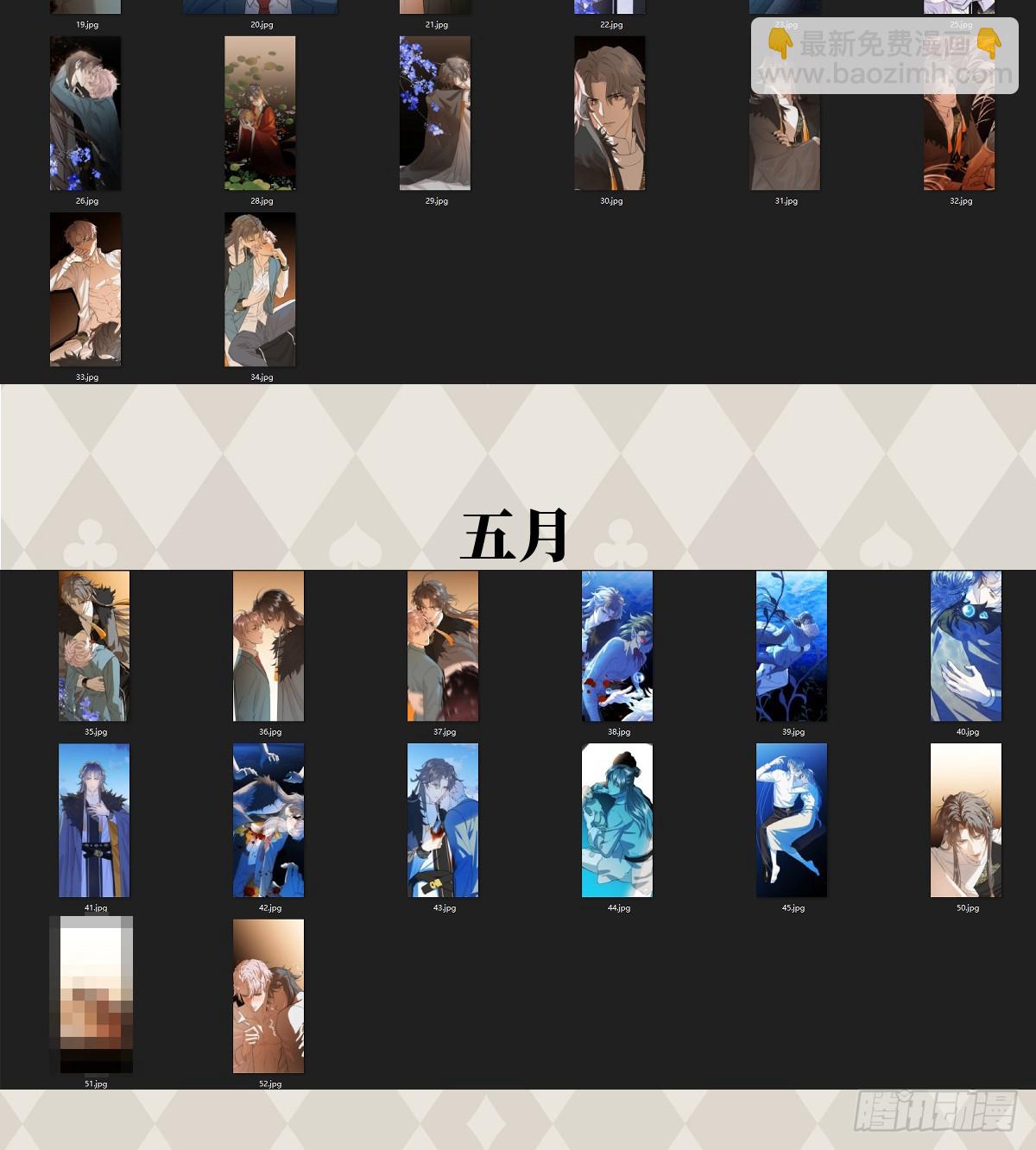 40.重温旧梦(1/2)-第57话