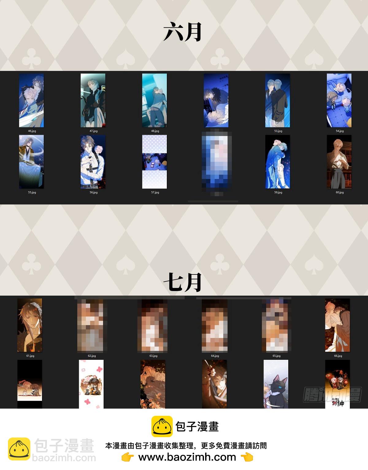 40.重温旧梦(1/2)-第57话