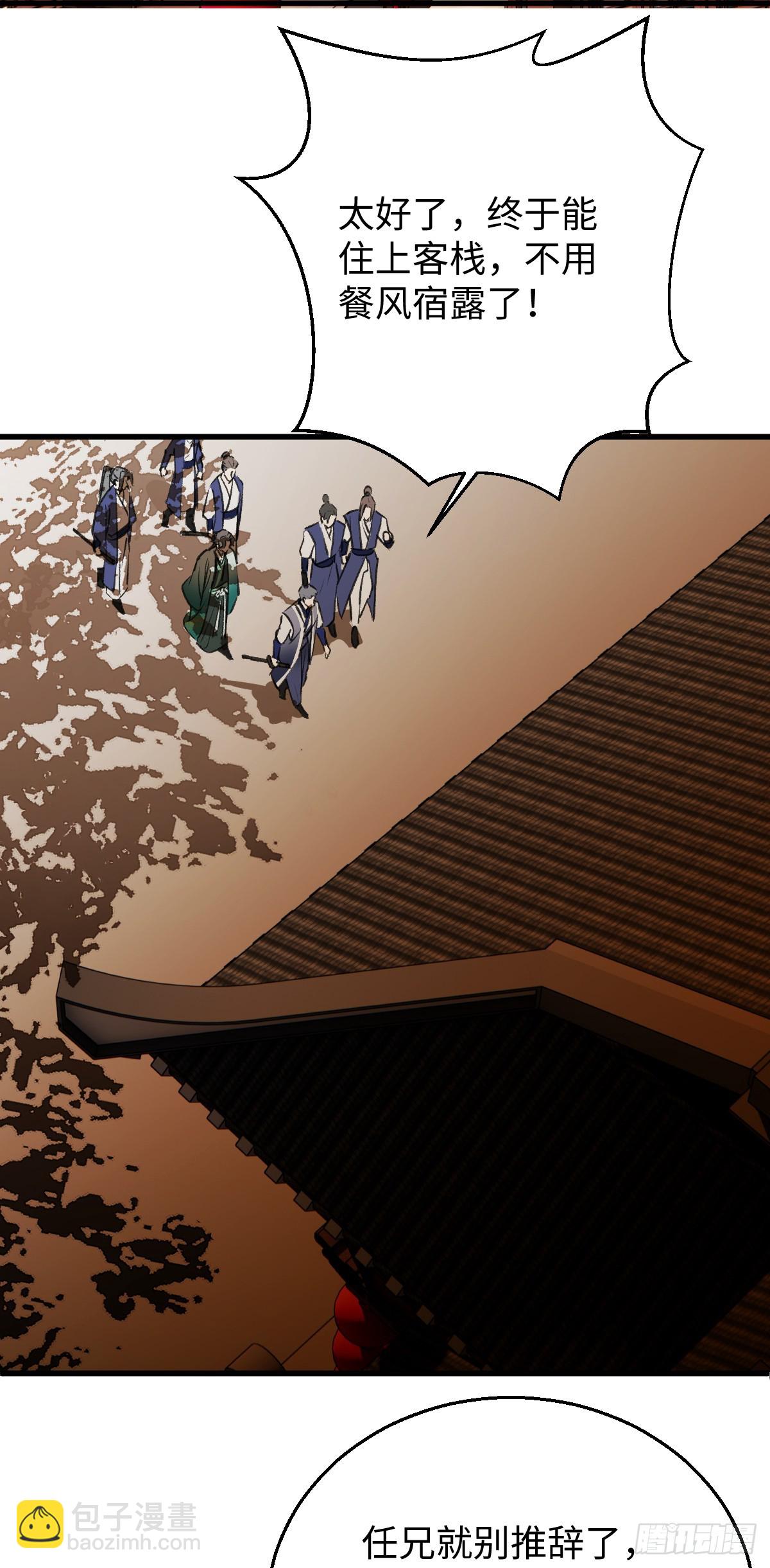 40.重温旧梦(1/2)-第57话