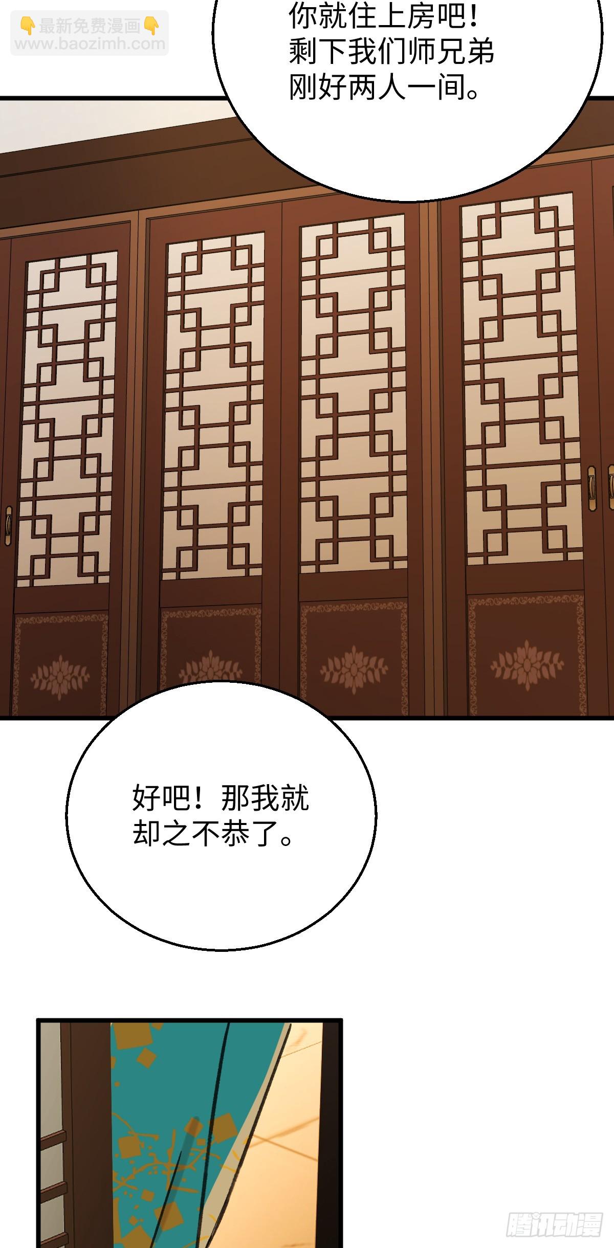 40.重温旧梦(1/2)-第57话