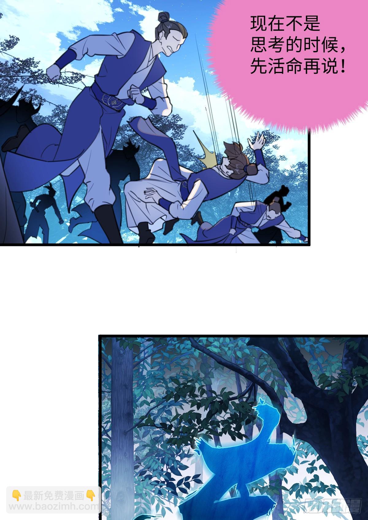 41.甜蜜的地狱(1/2)-第59话