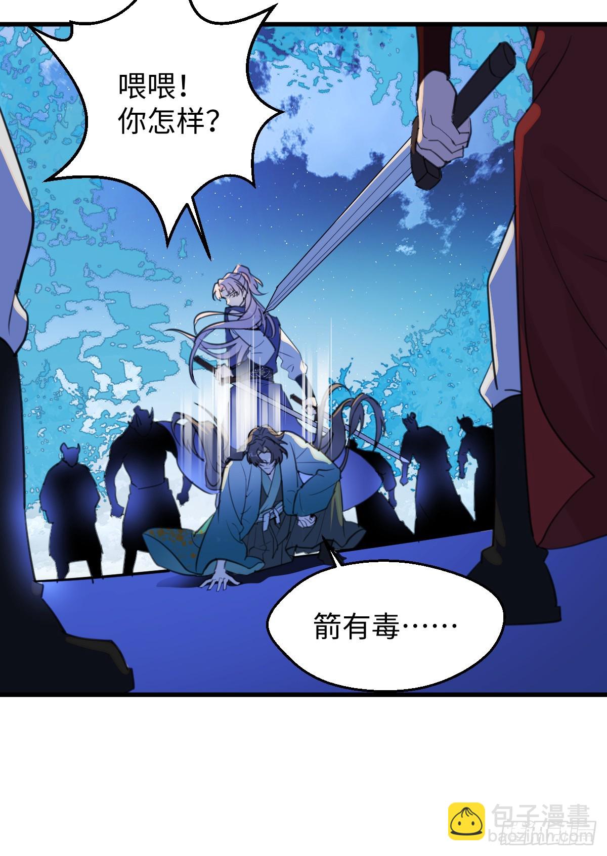 41.甜蜜的地狱(1/2)-第59话